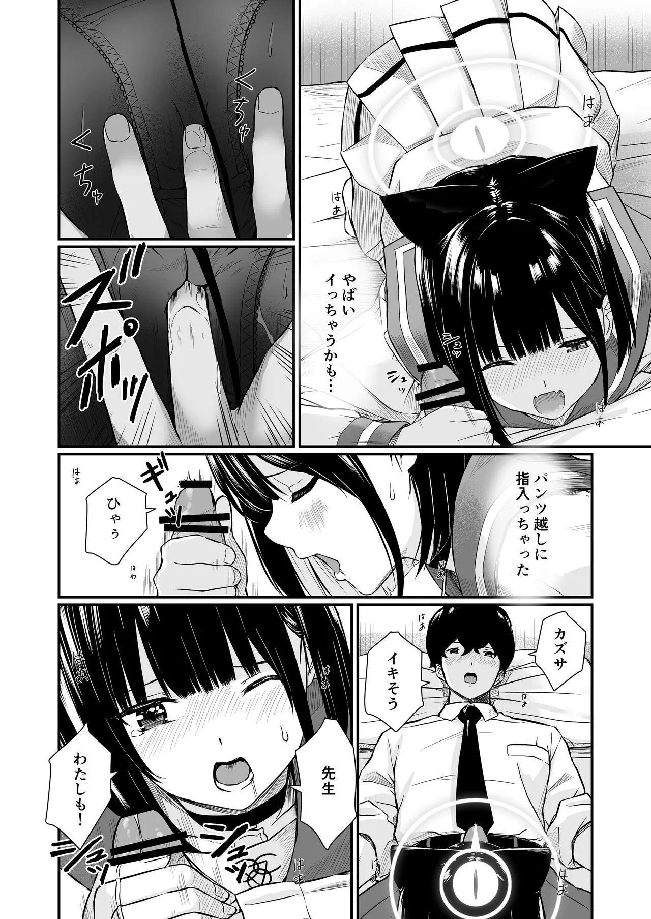 หน้า 23
