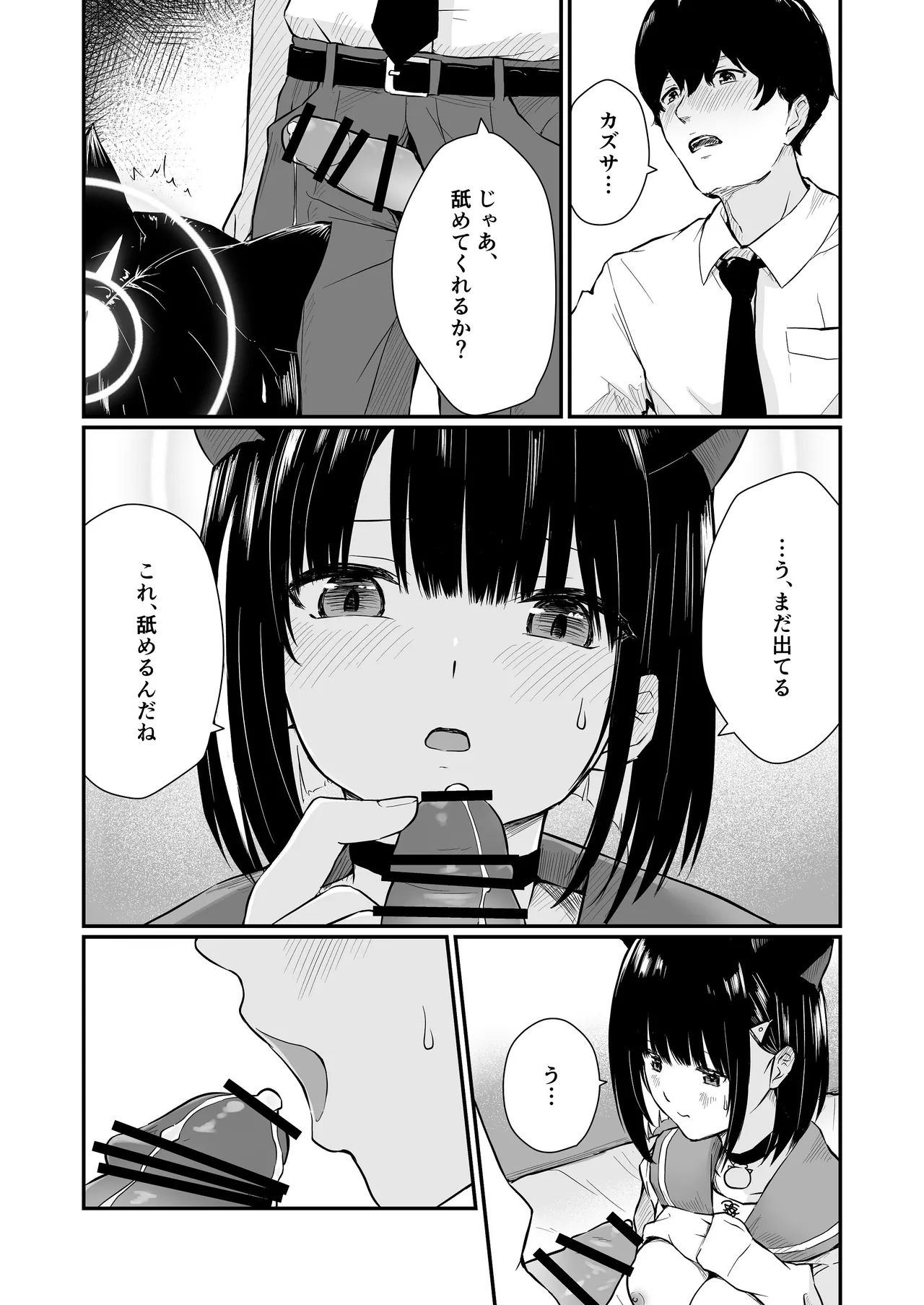 หน้า 26