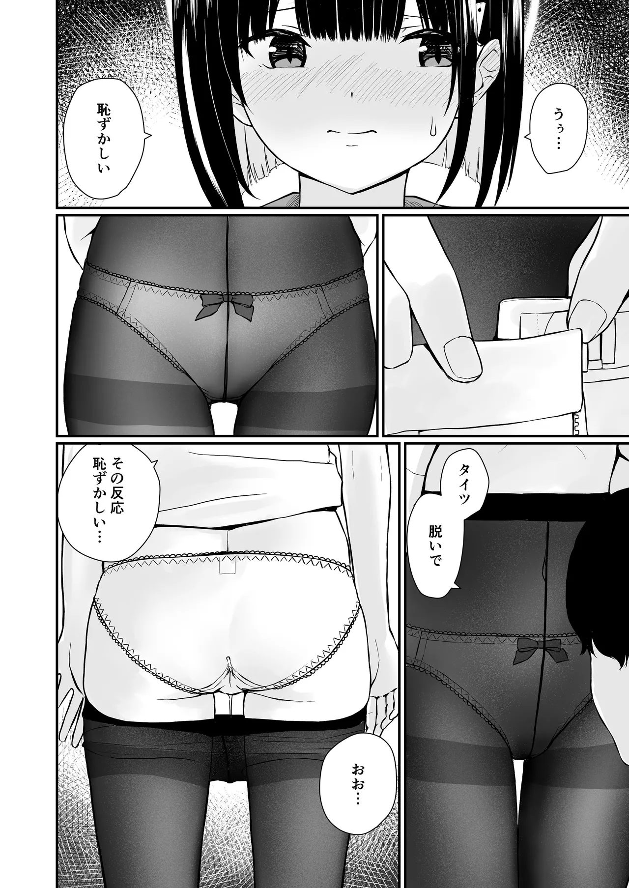 หน้า 31