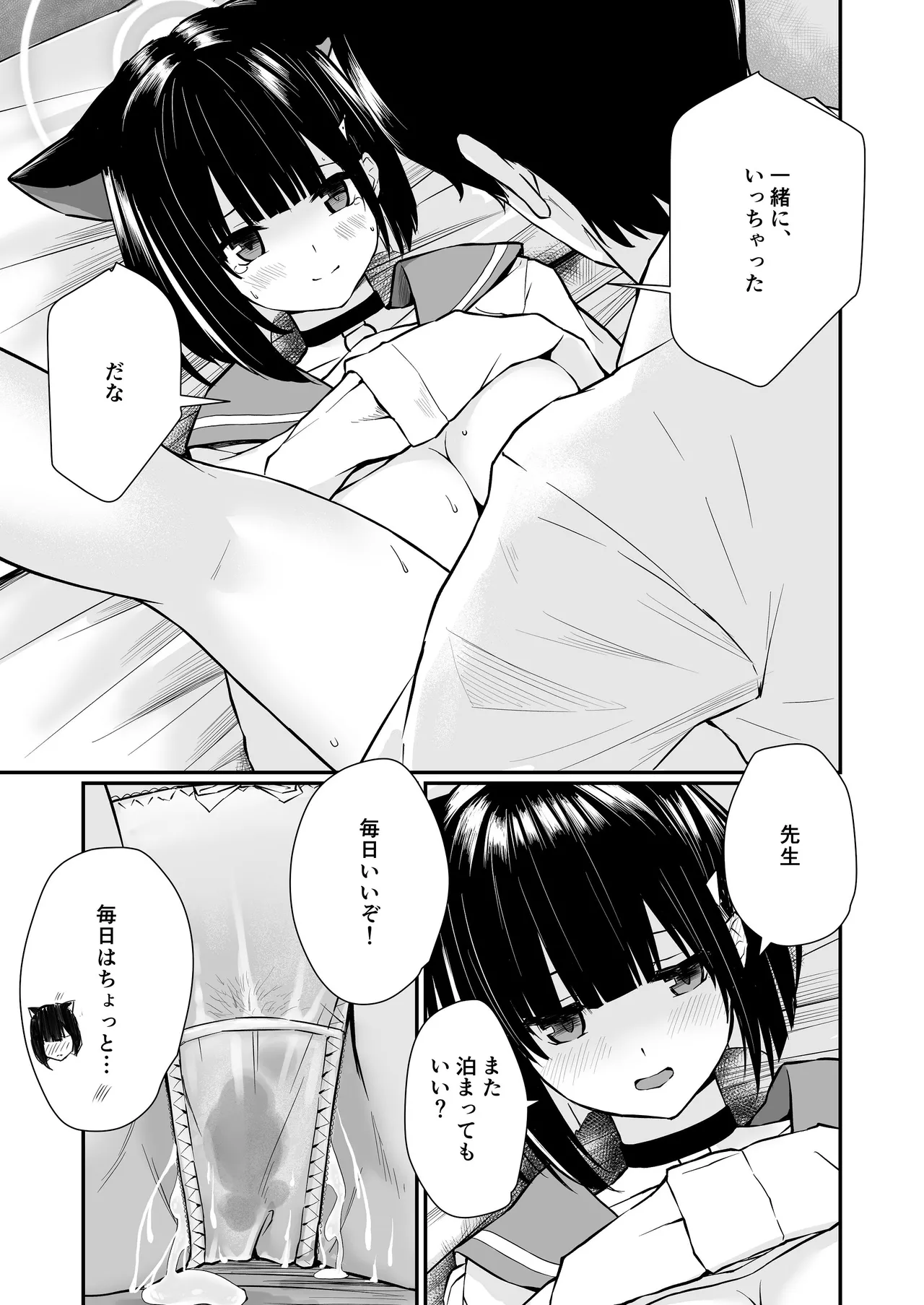 หน้า 54