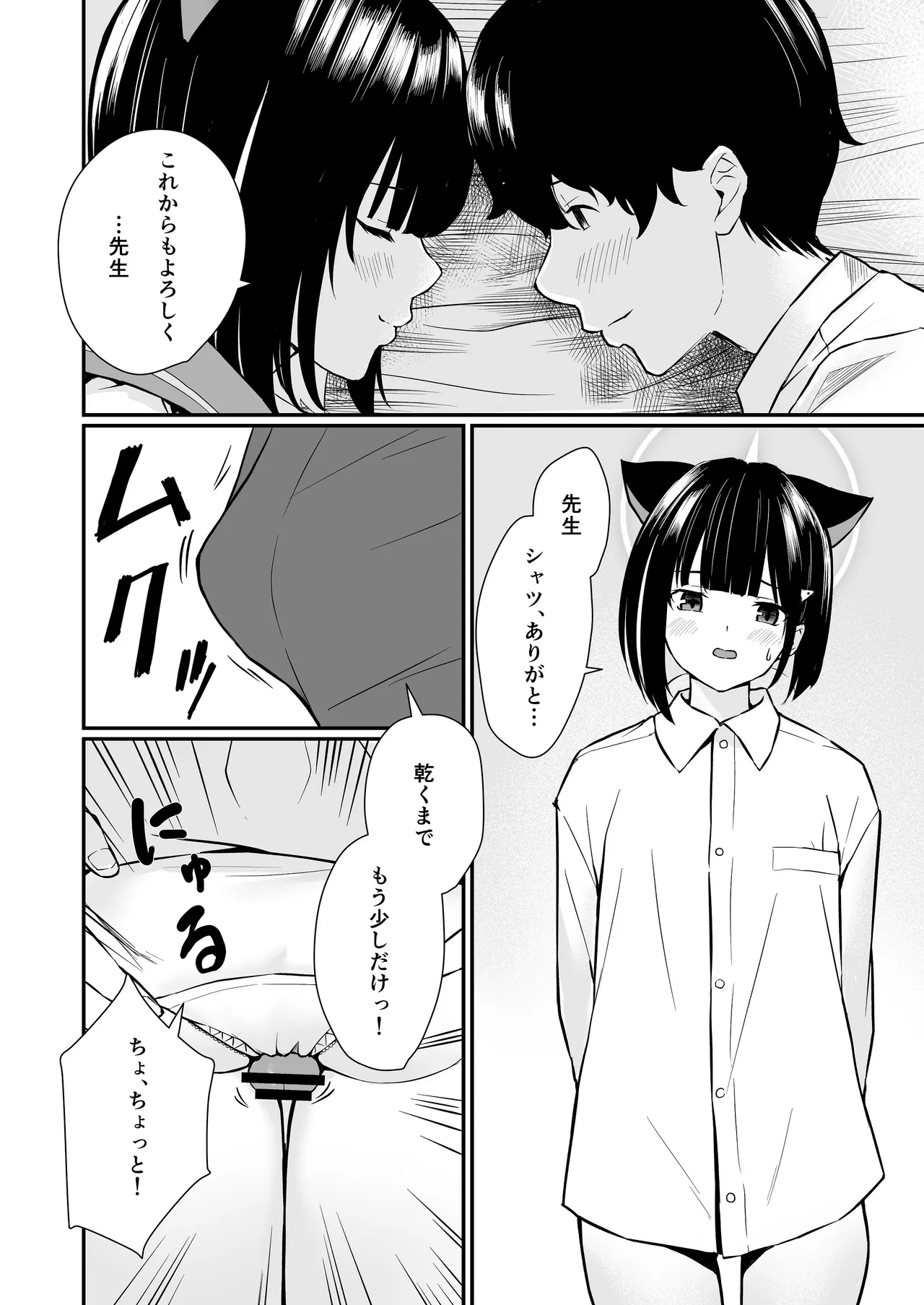 หน้า 55