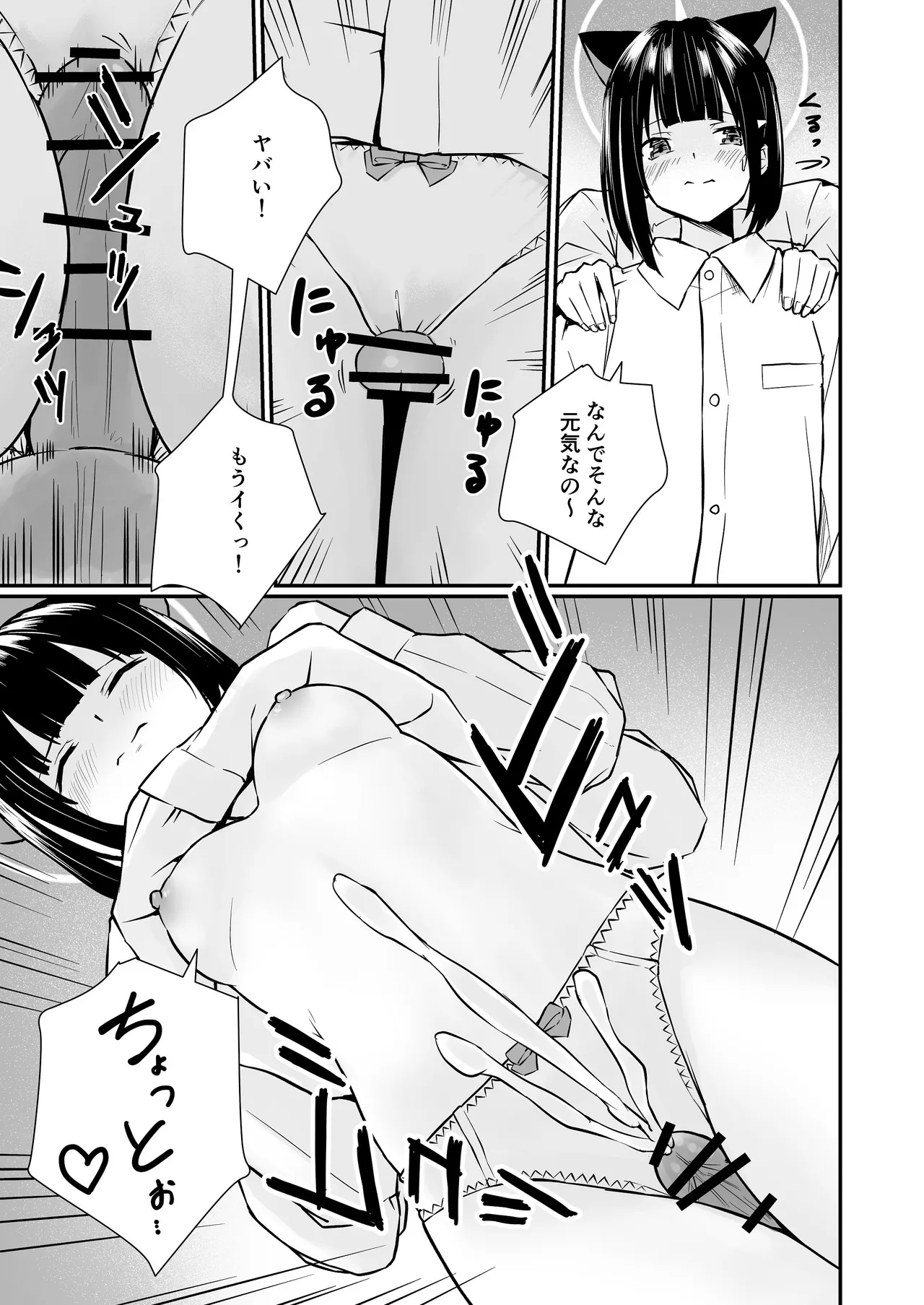 หน้า 56