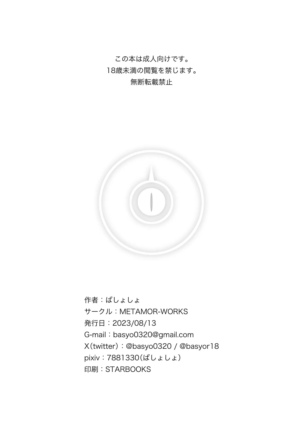 หน้า 57