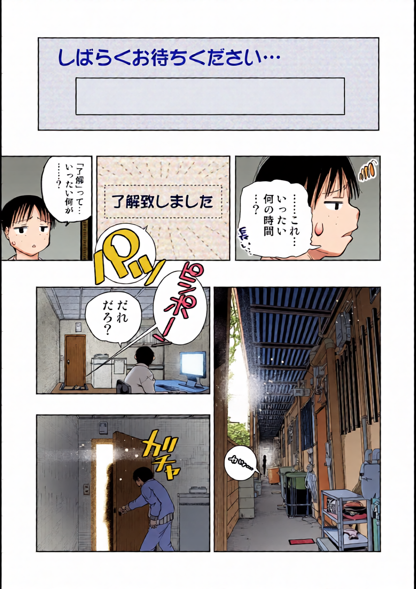 หน้า 7