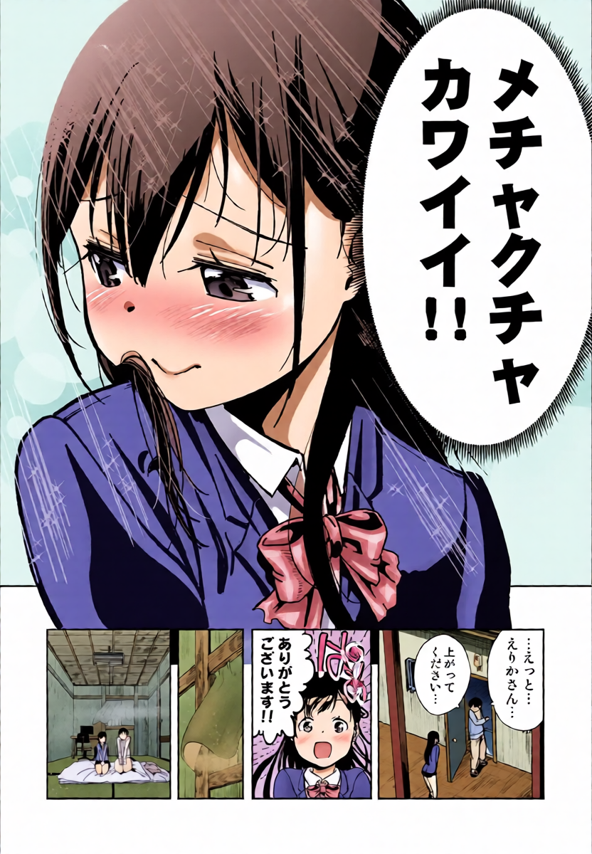 หน้า 11