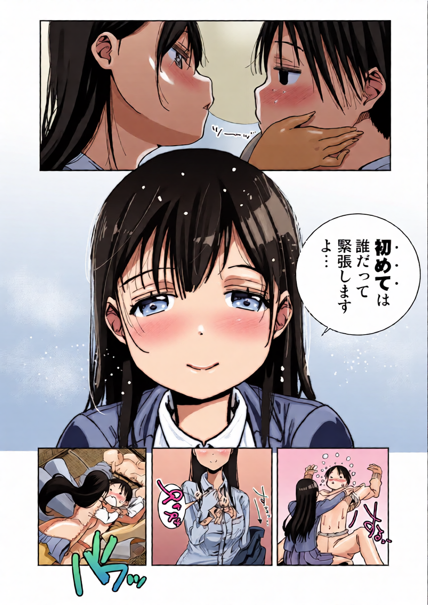 หน้า 14