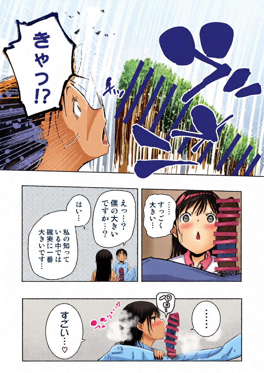 หน้า 18