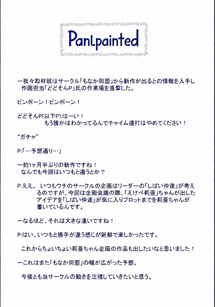 หน้า 44