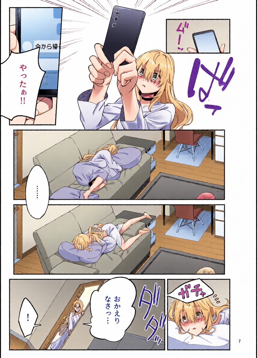 หน้า 6