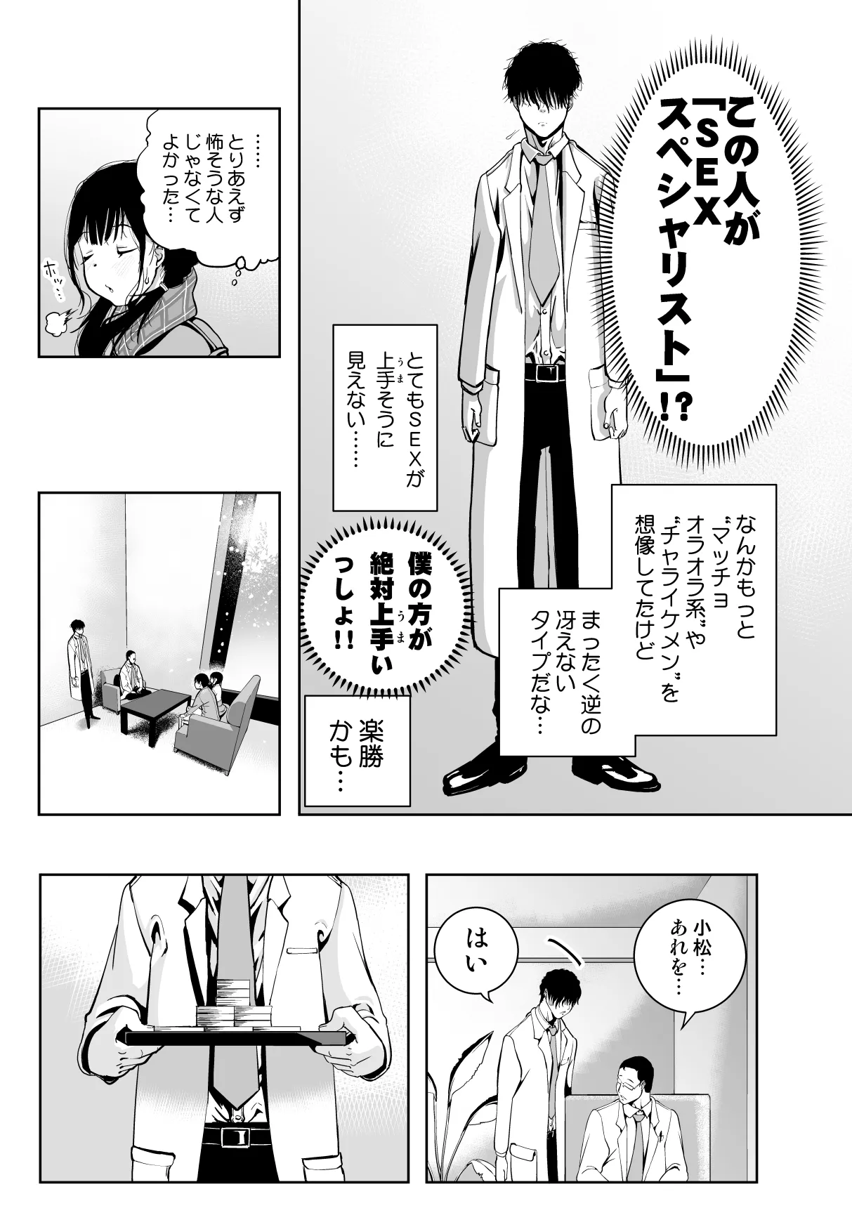 หน้า 13