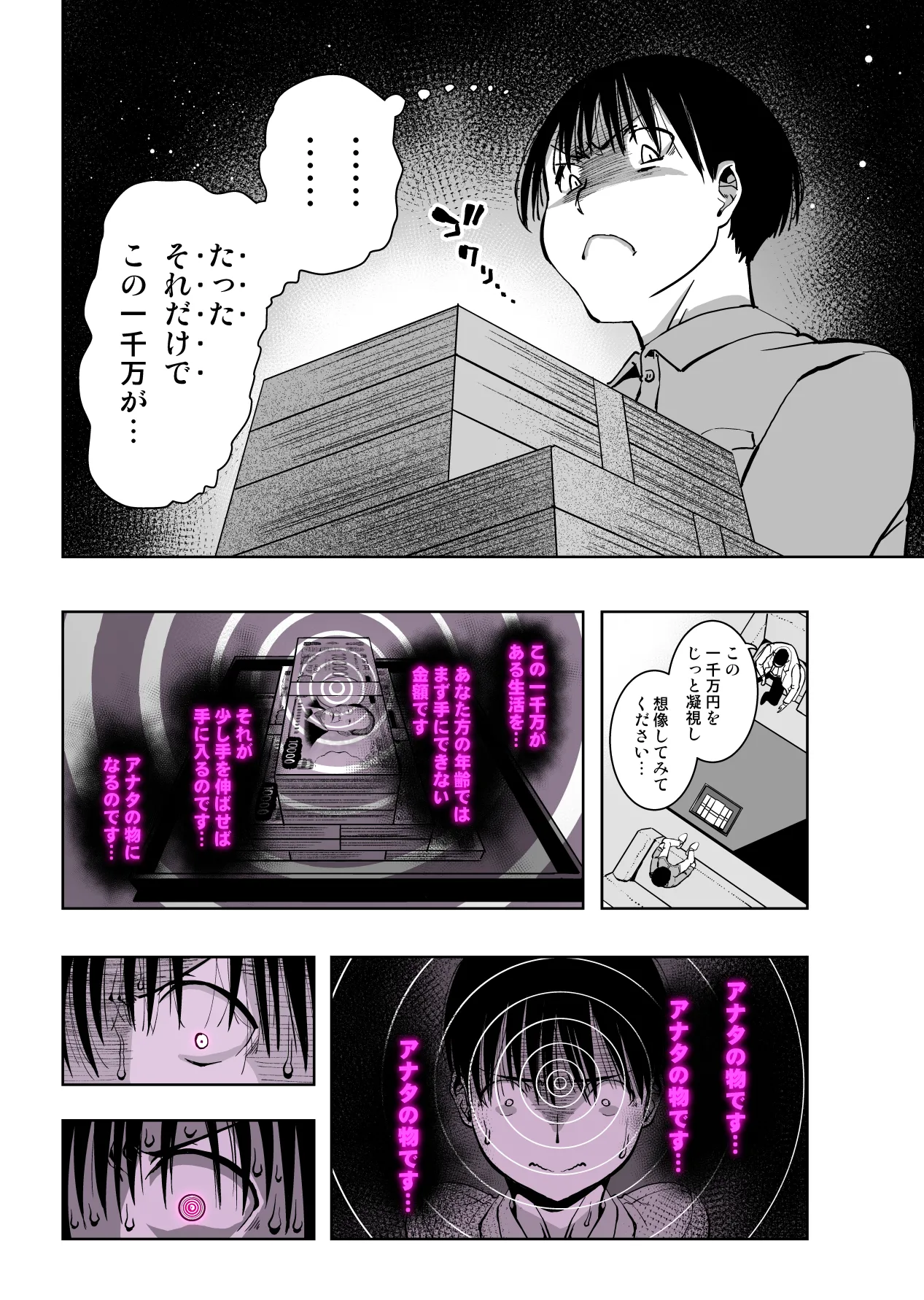 หน้า 15