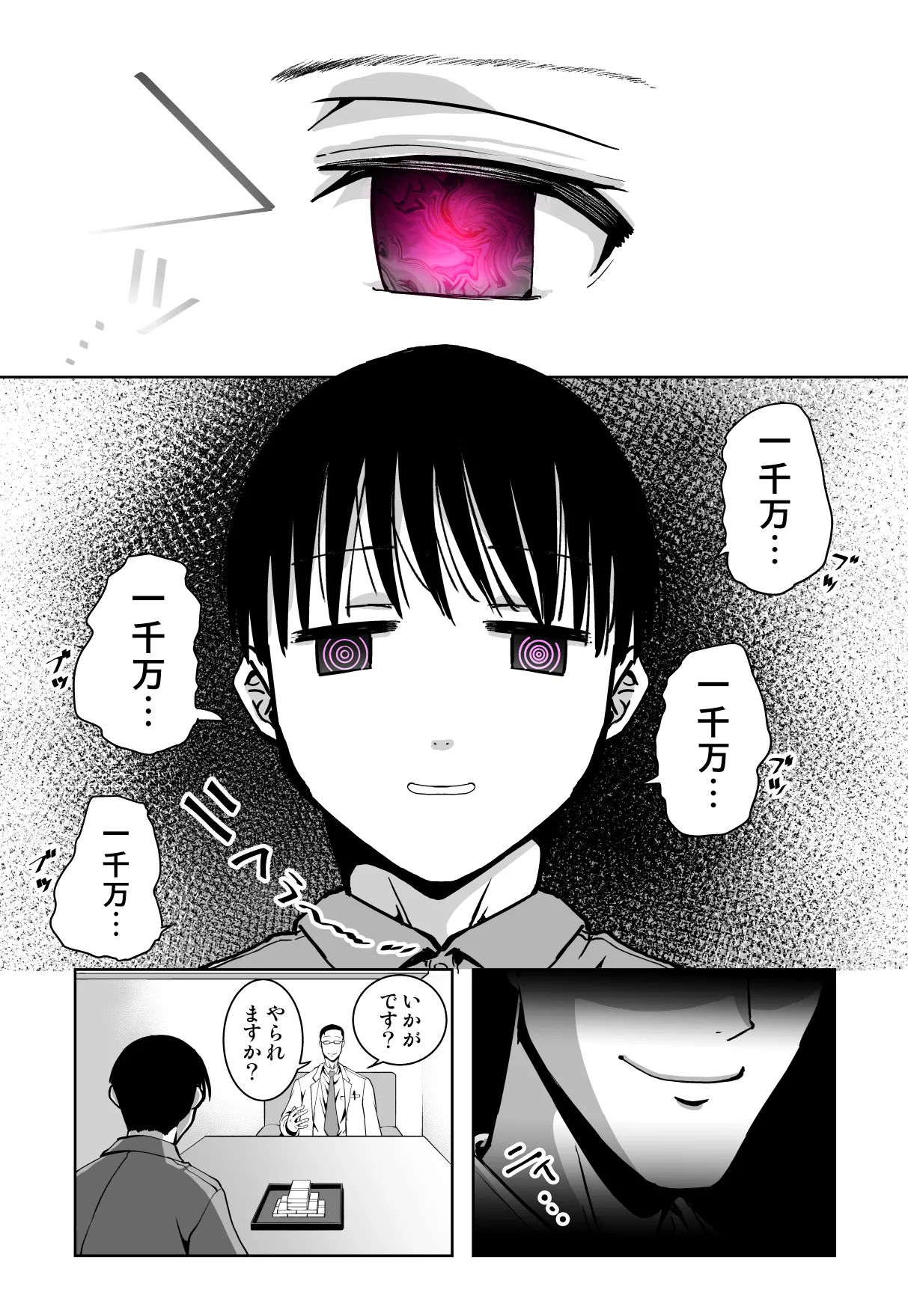 หน้า 16