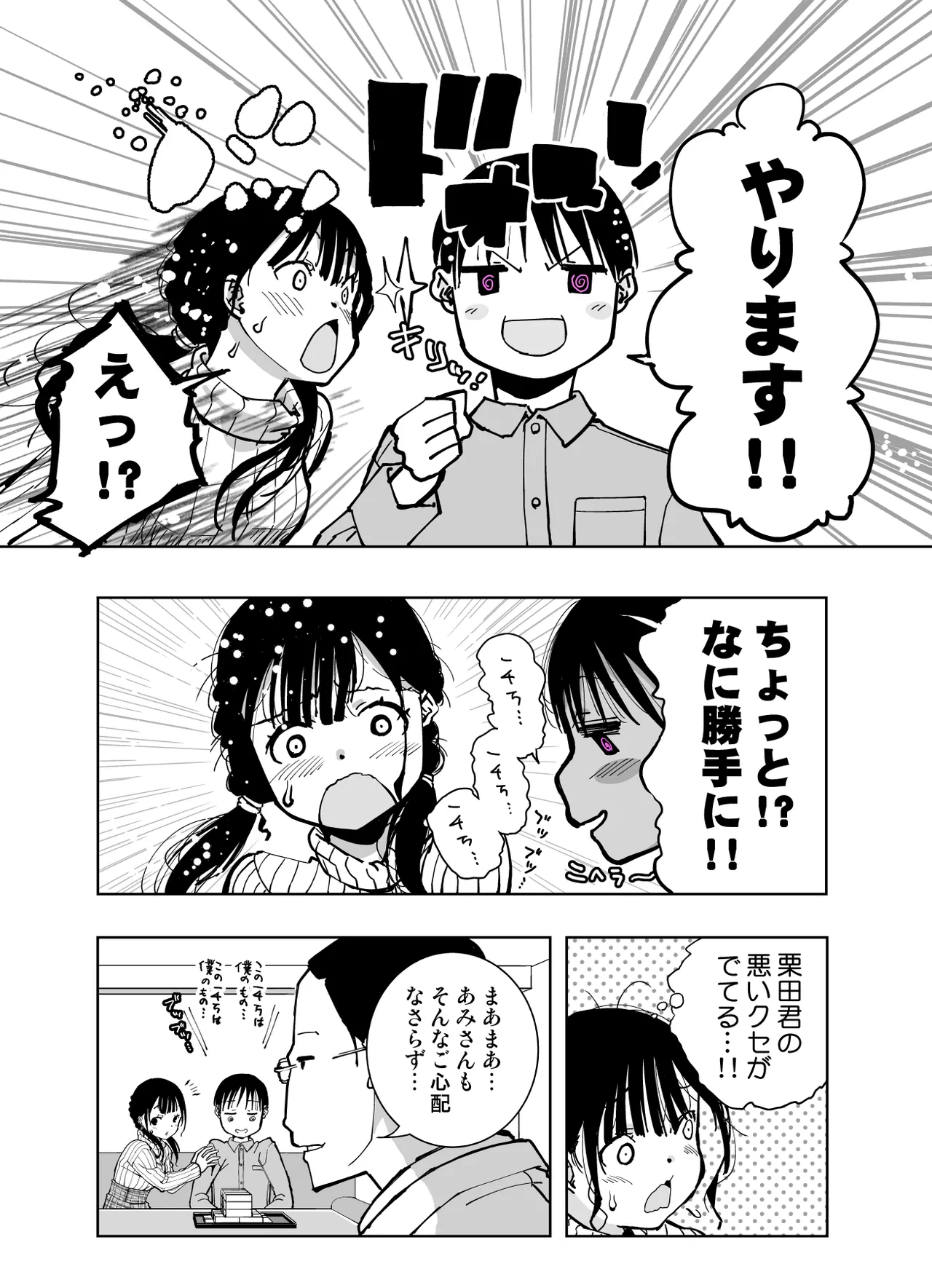 หน้า 17