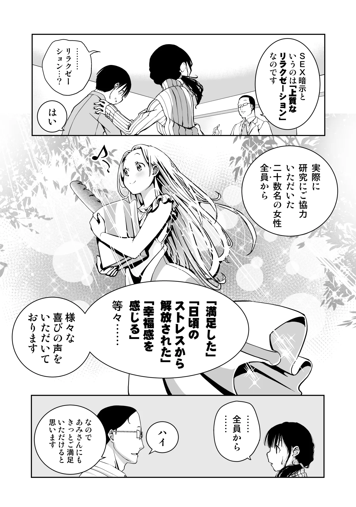 หน้า 18