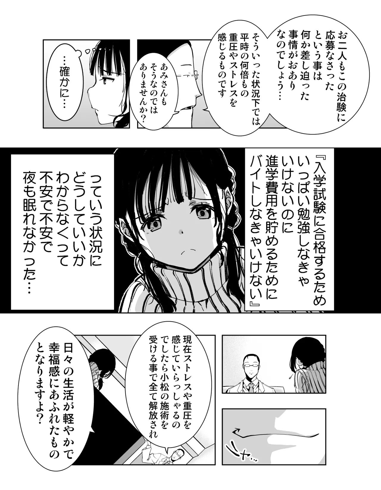 หน้า 20