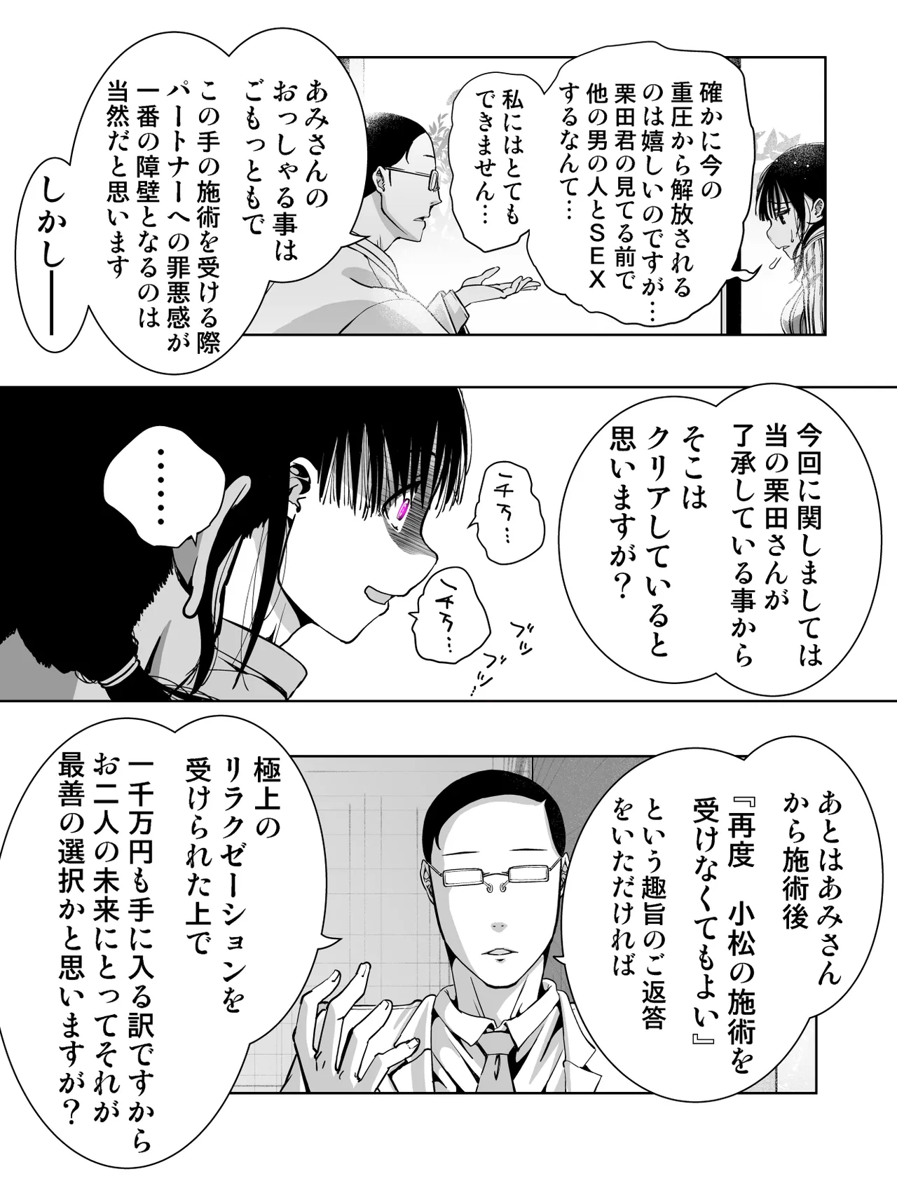 หน้า 21