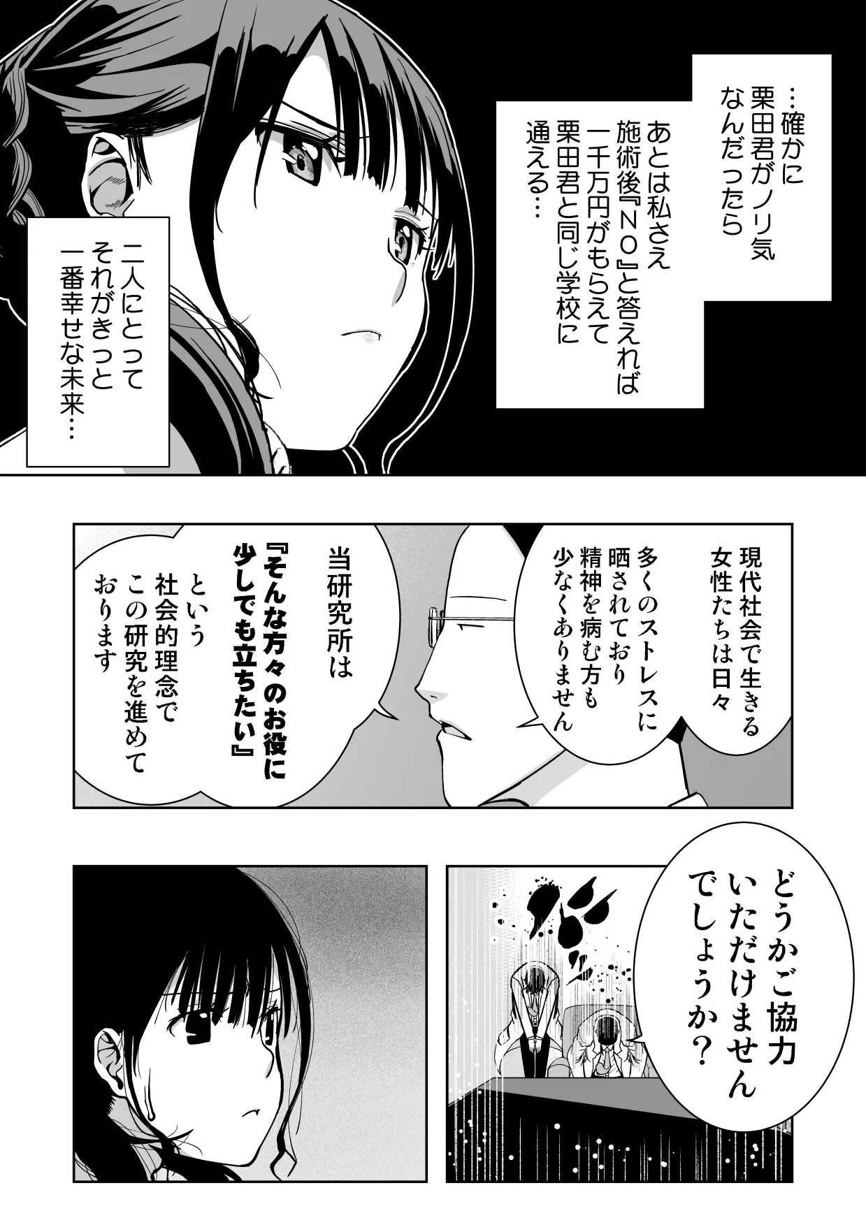 หน้า 22