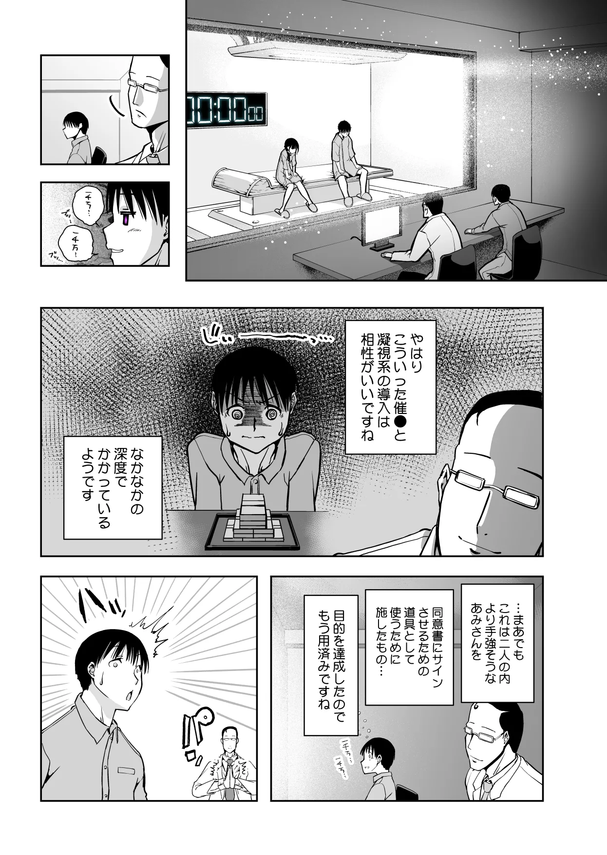 หน้า 26