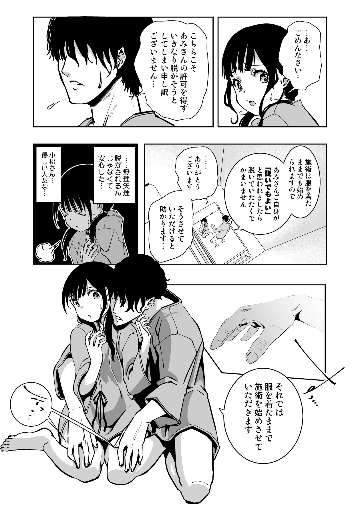 หน้า 30