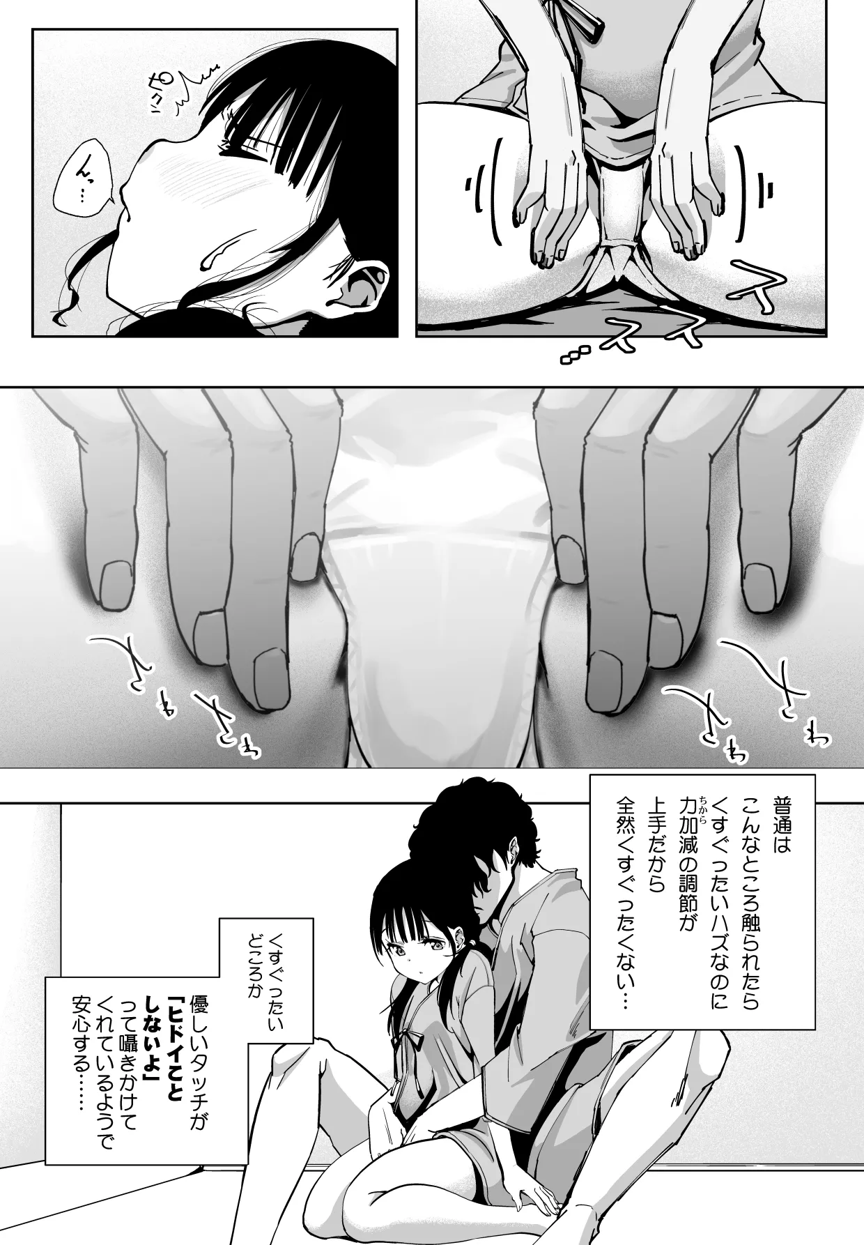 หน้า 31