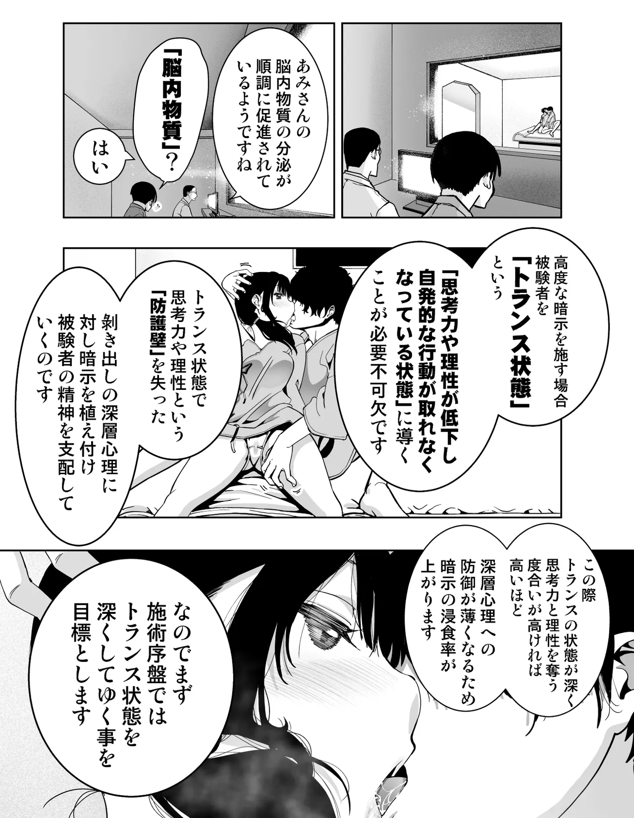หน้า 34