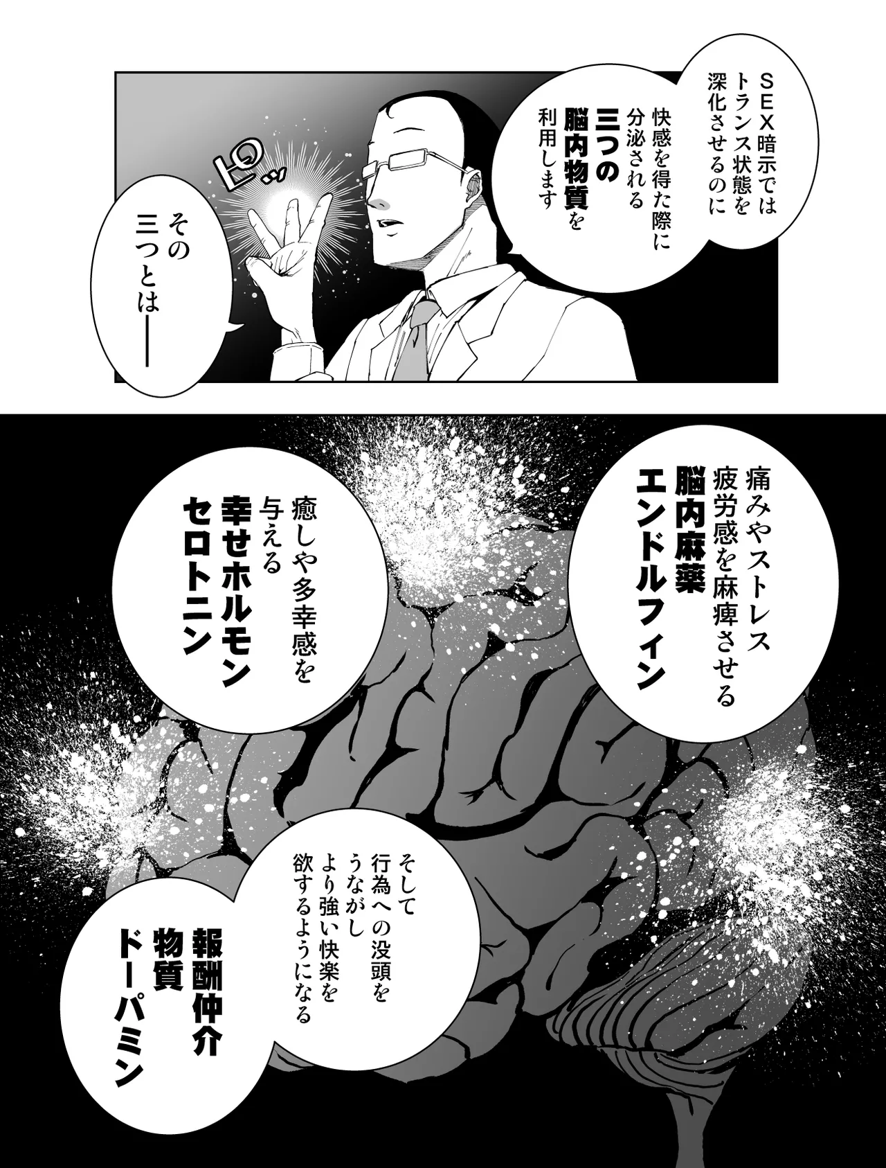 หน้า 35