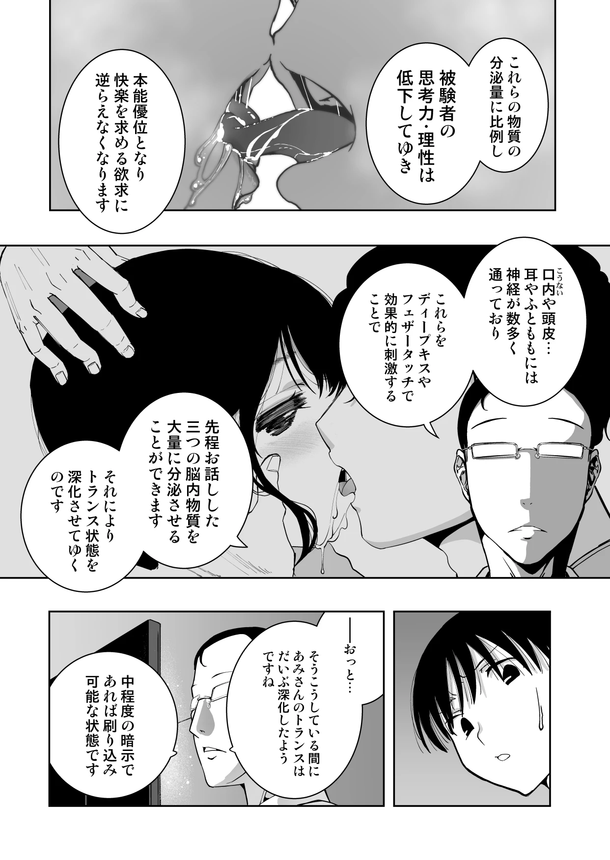 หน้า 36