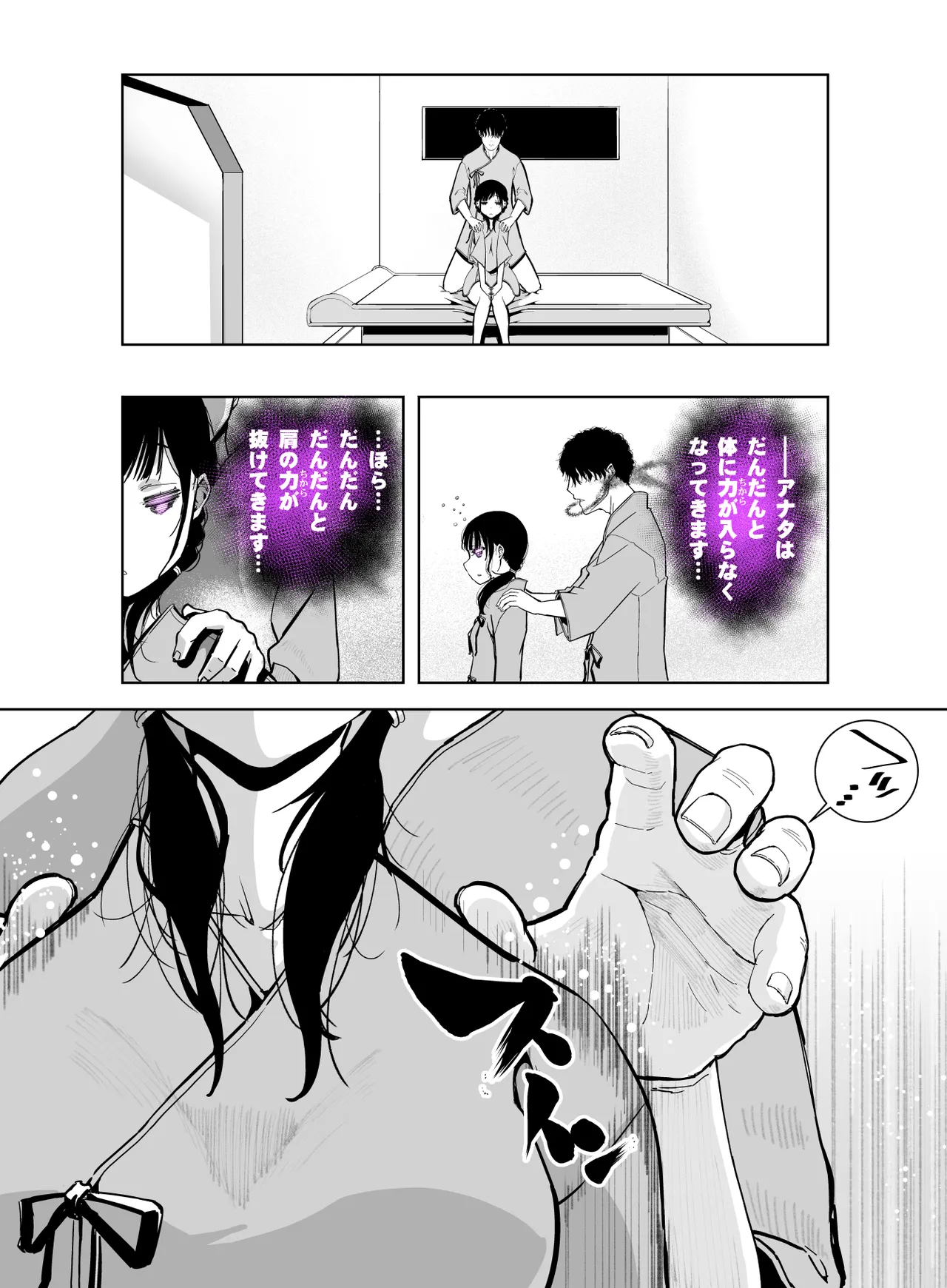 หน้า 37