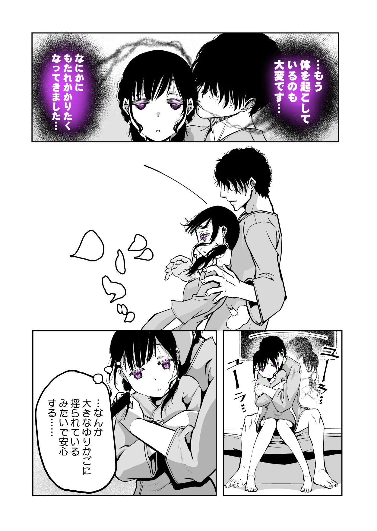หน้า 38