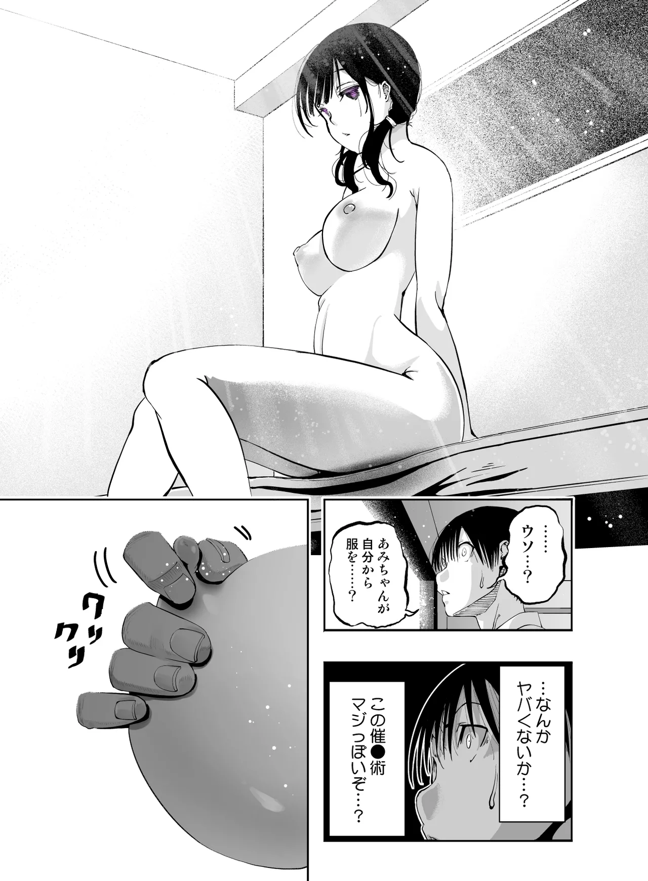 หน้า 41