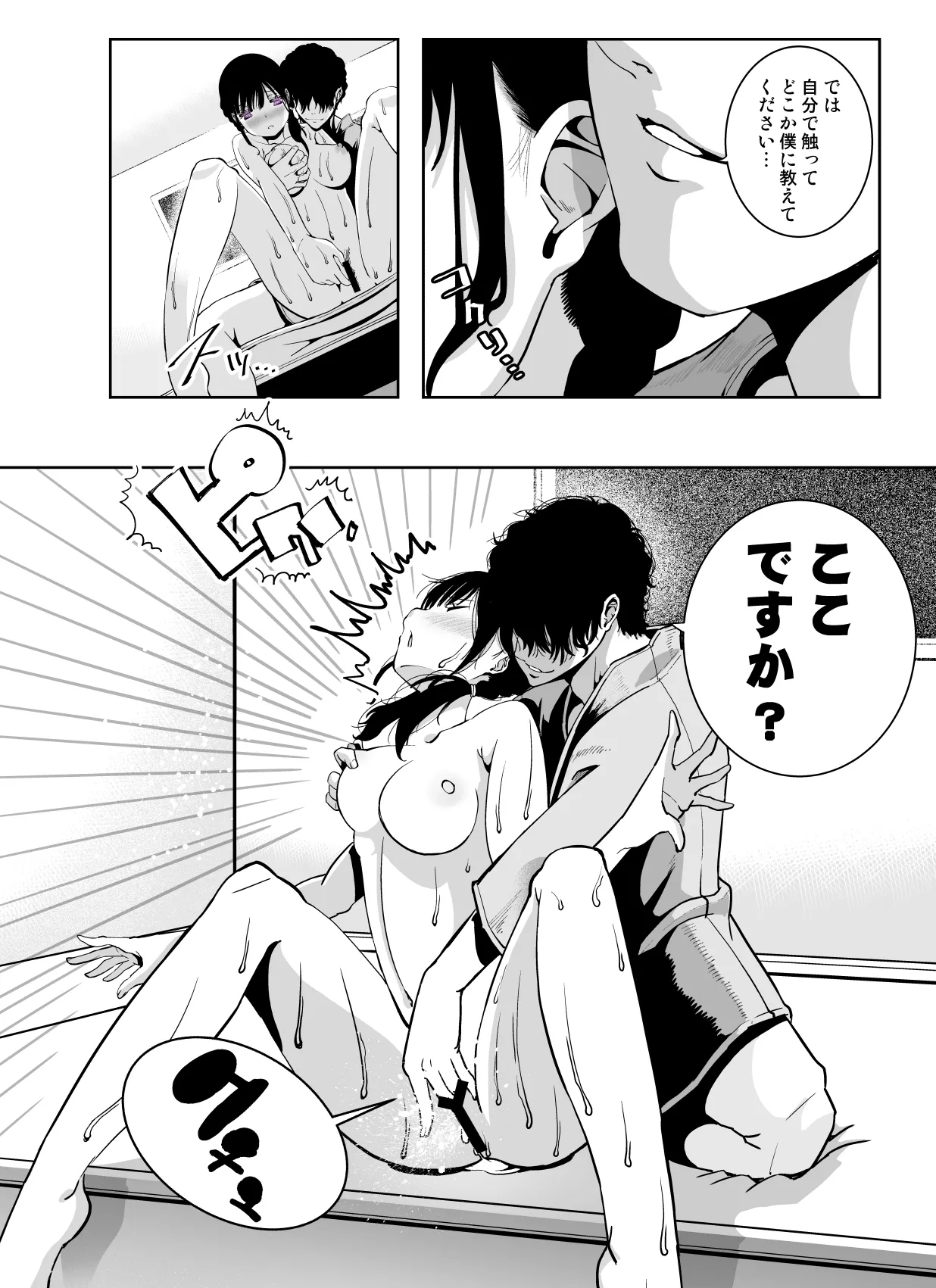 หน้า 44