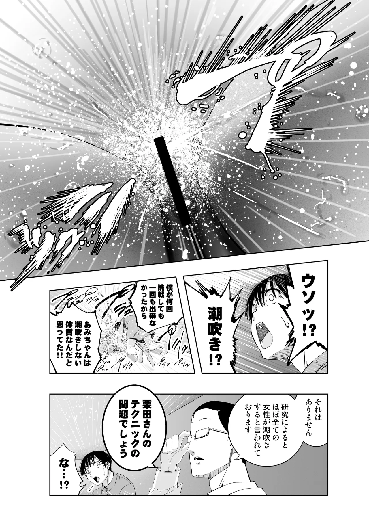 หน้า 46