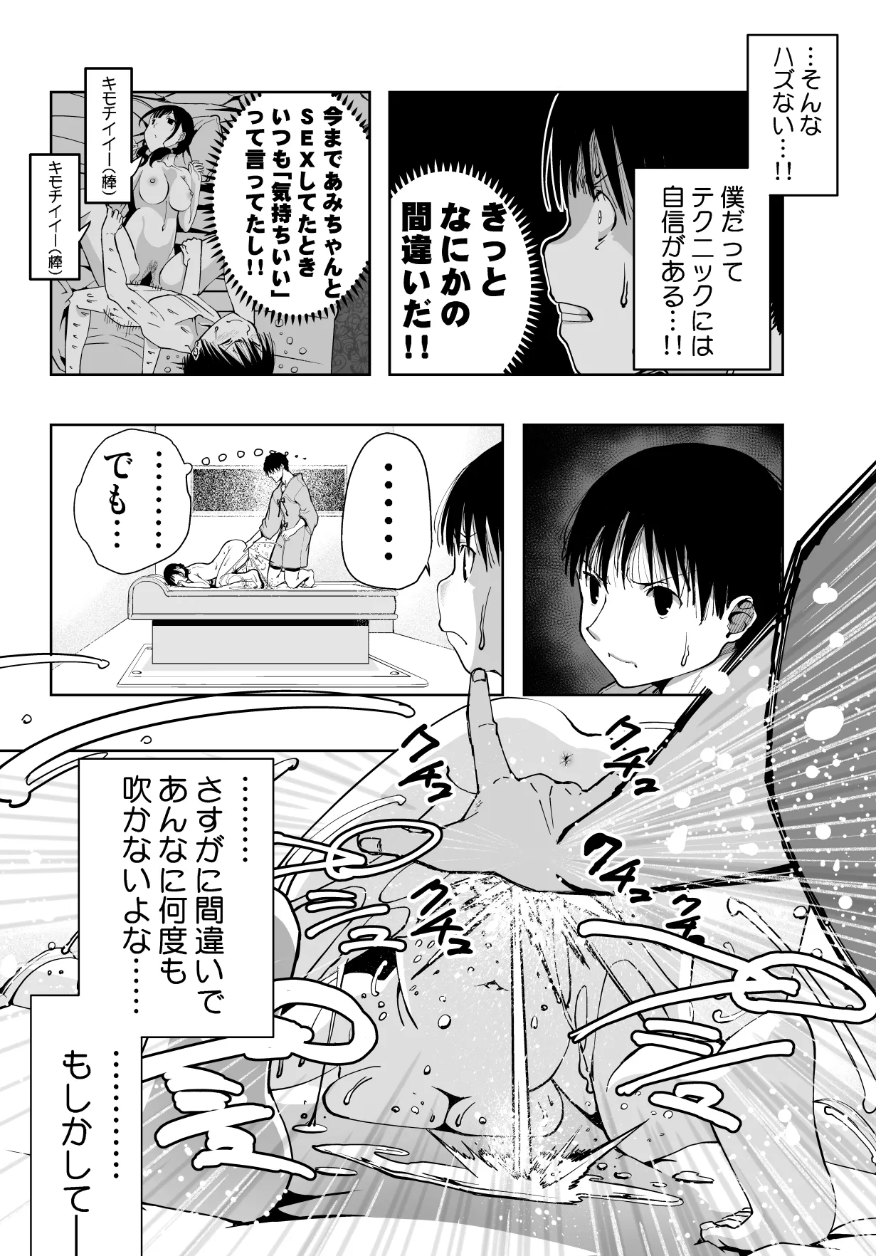 หน้า 47
