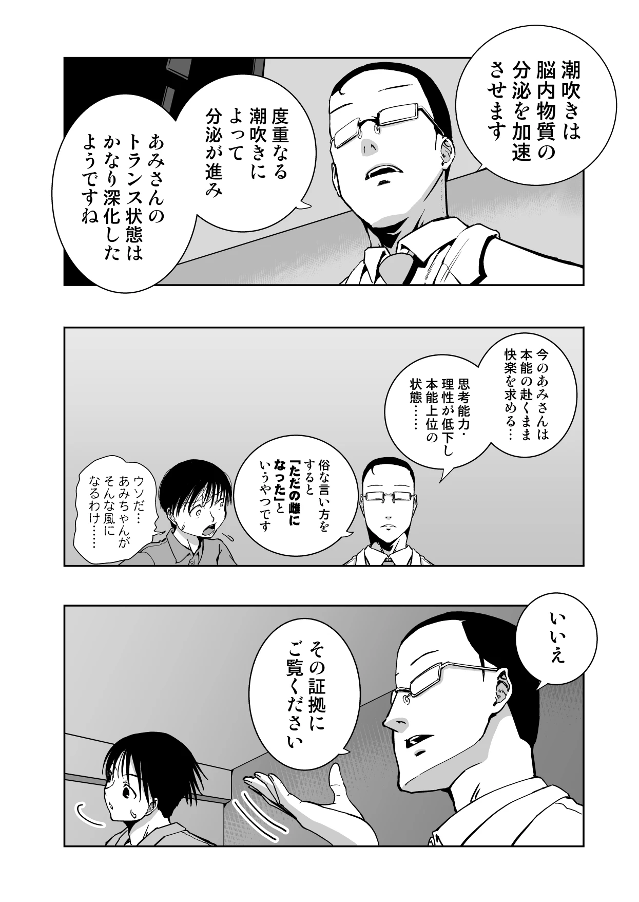 หน้า 49