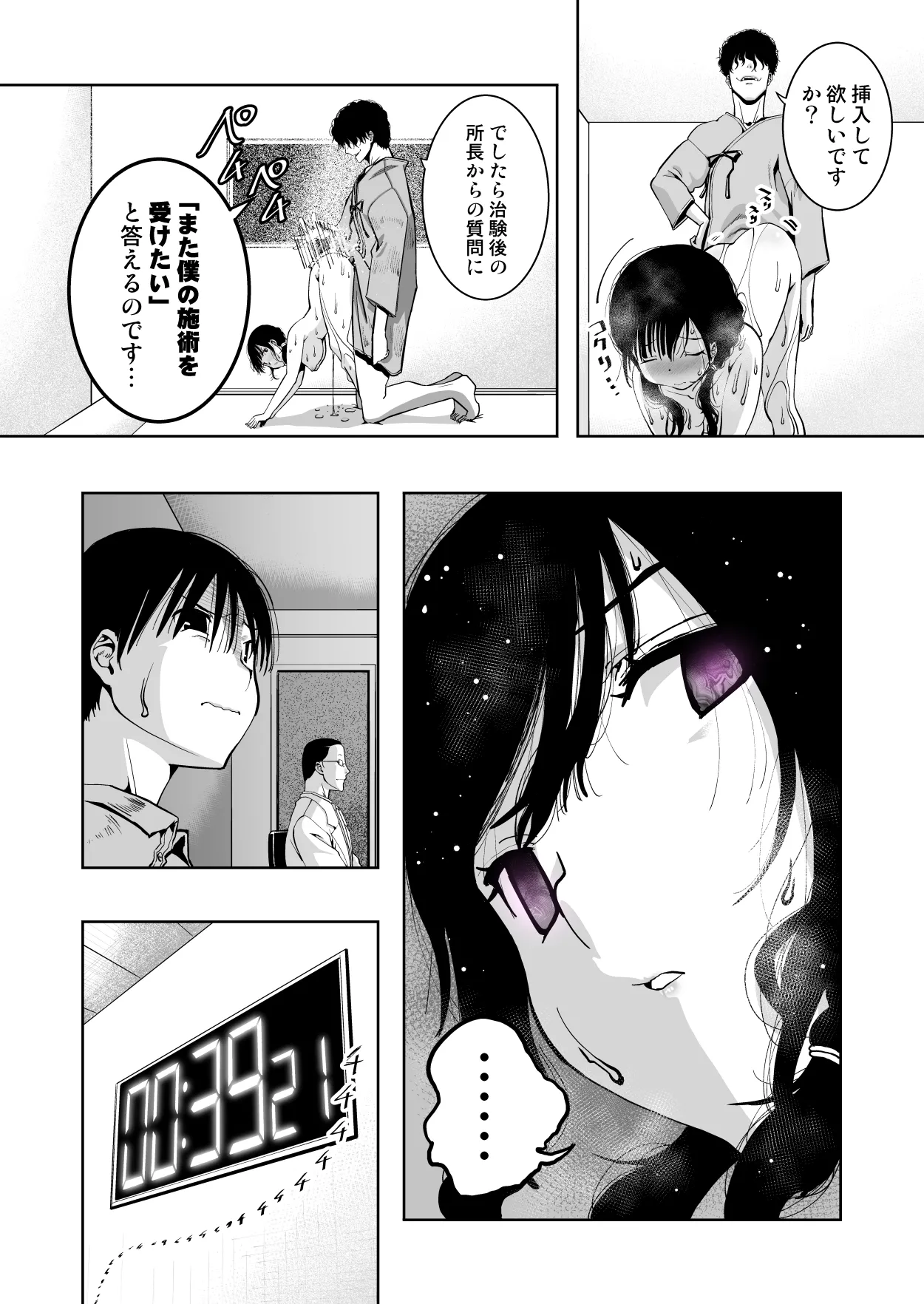 หน้า 51