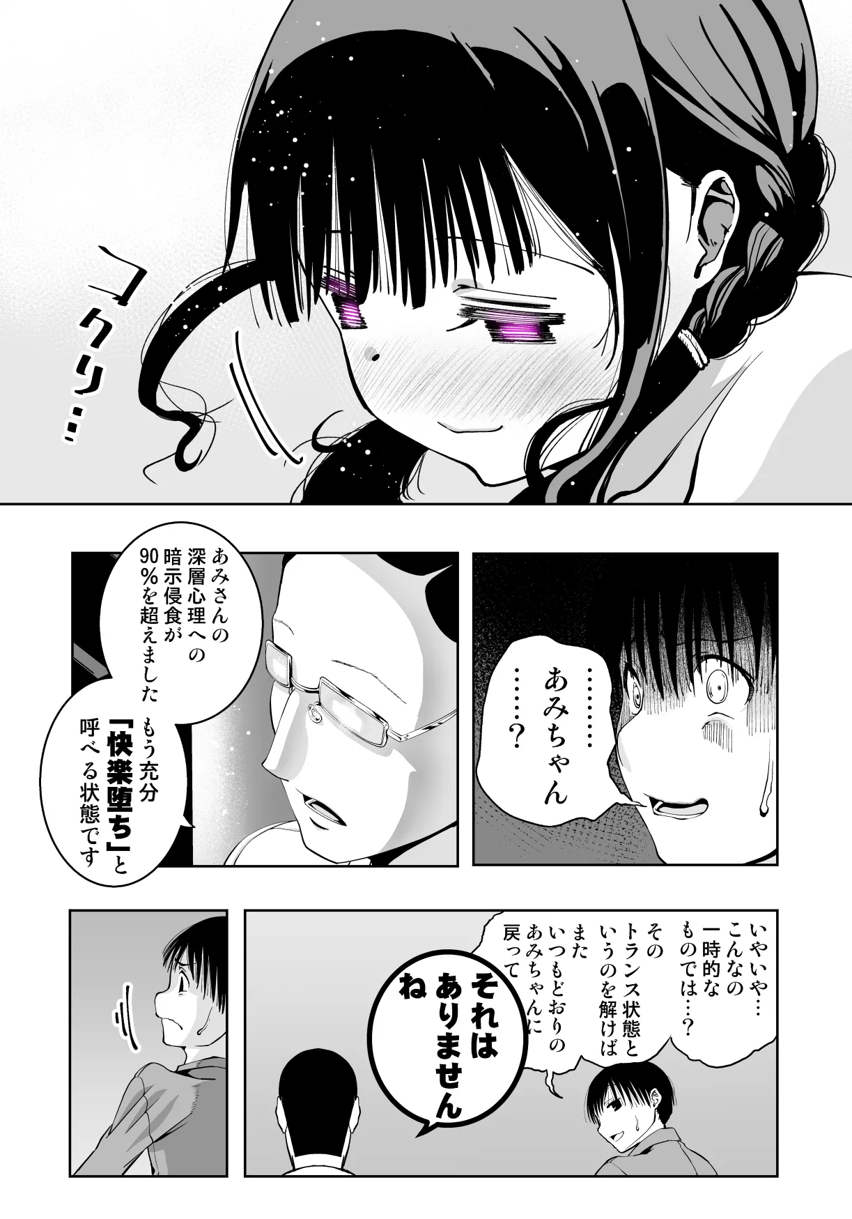 หน้า 52
