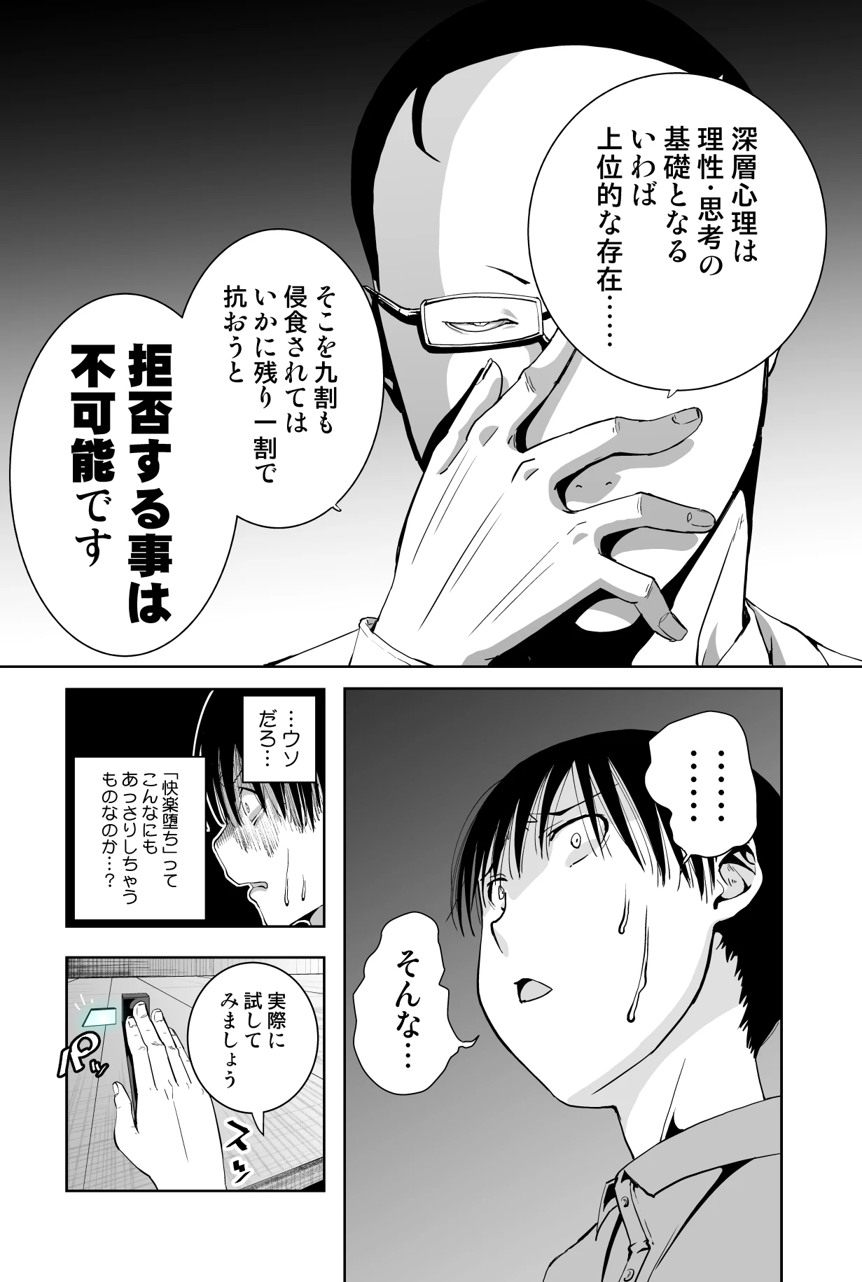 หน้า 53