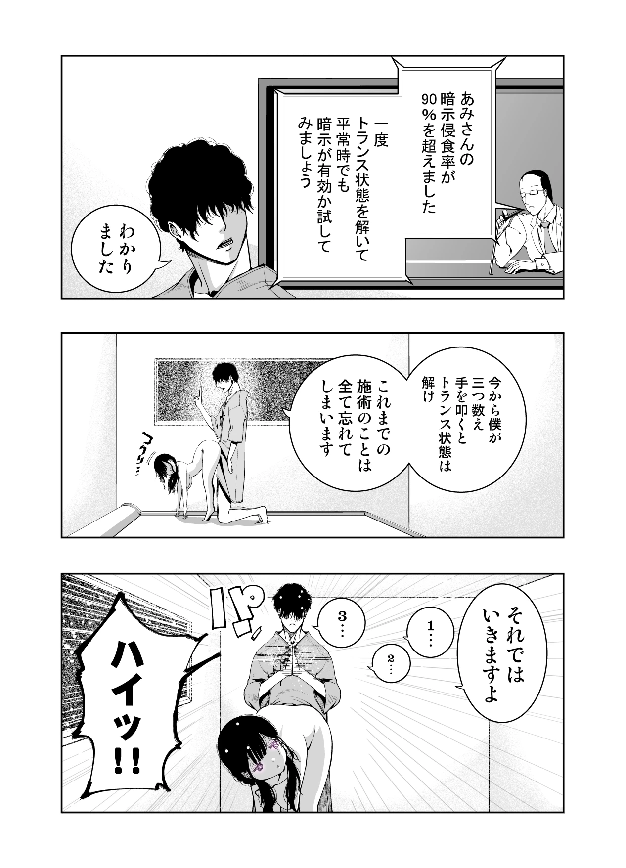 หน้า 54
