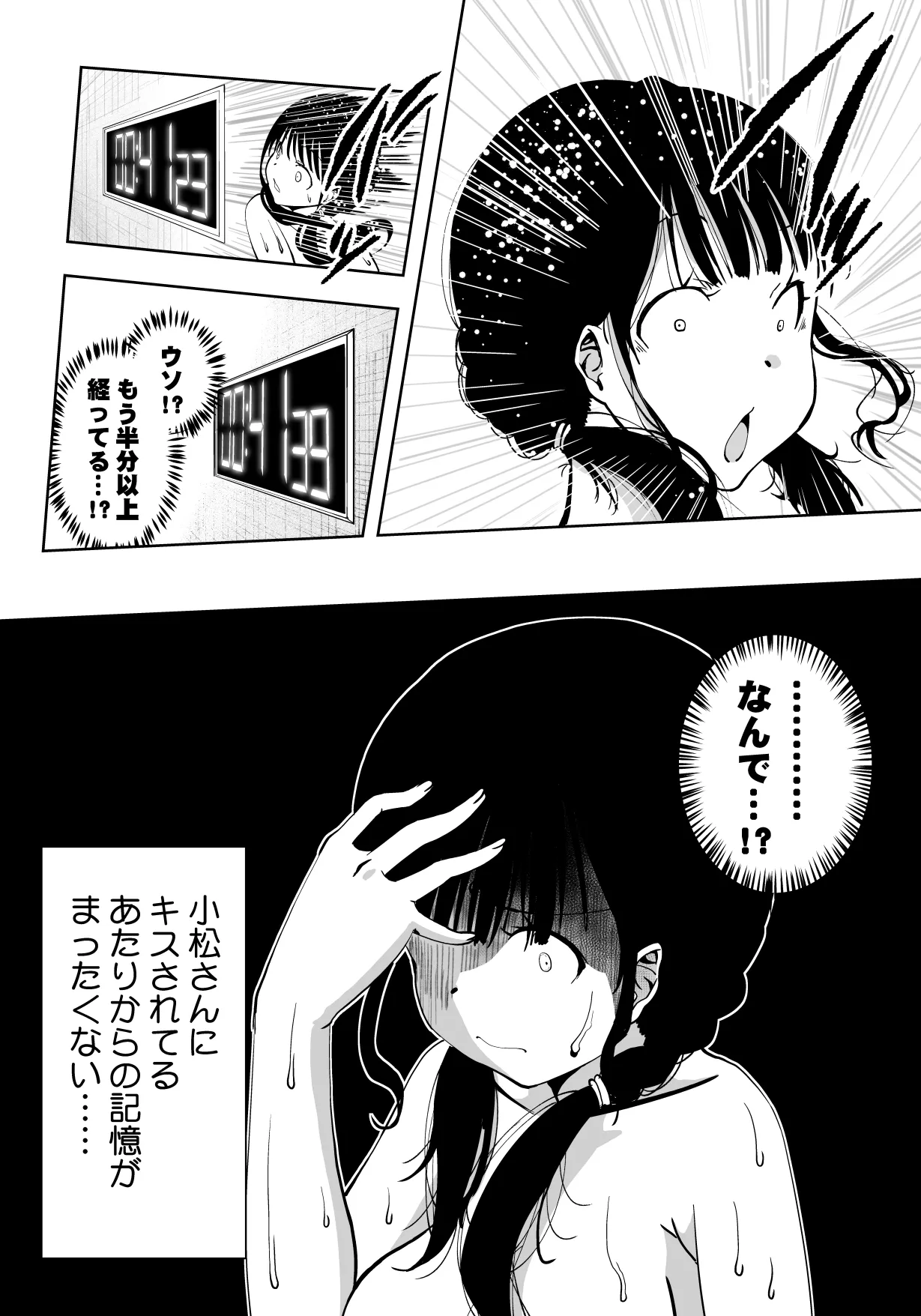 หน้า 55