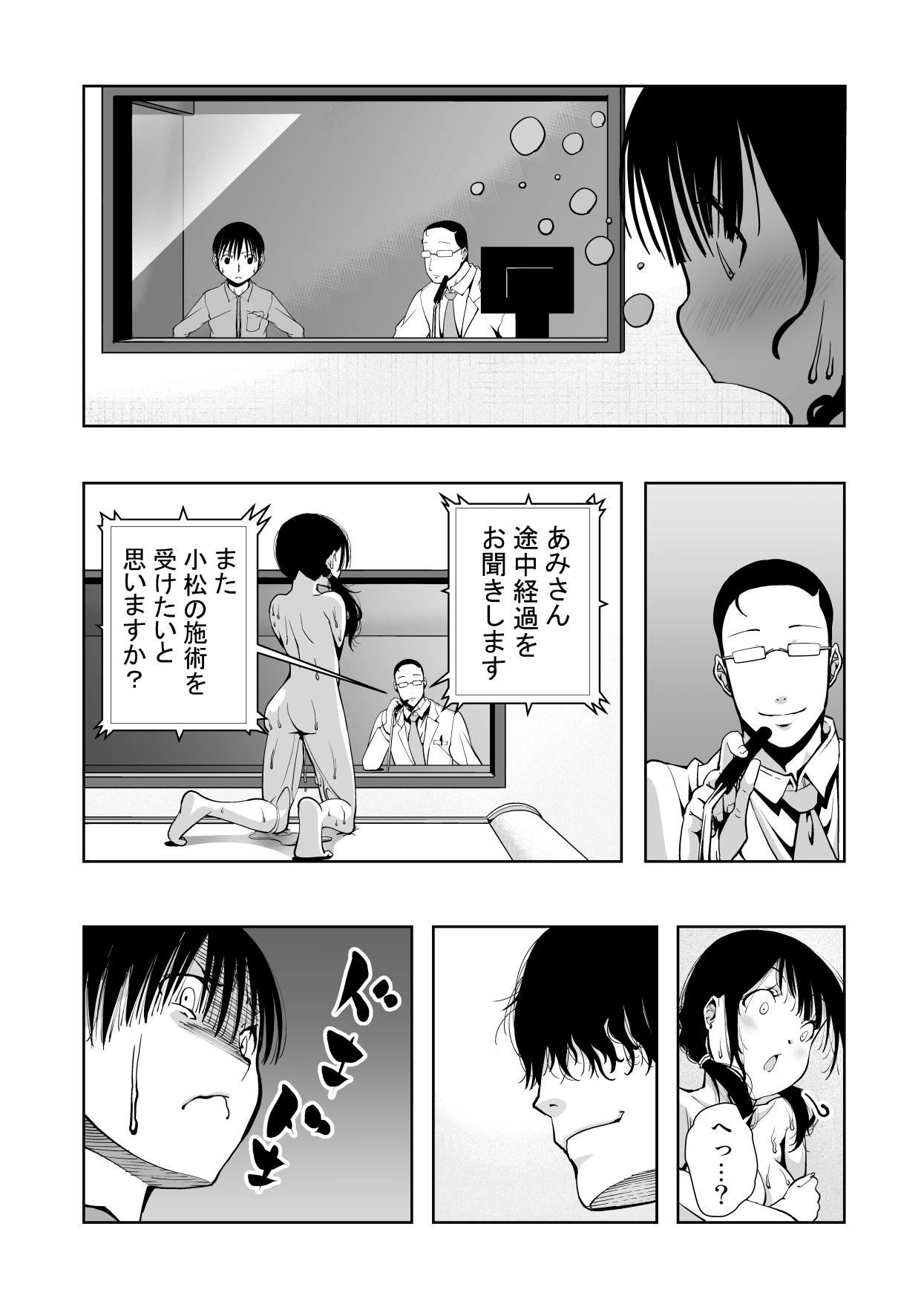 หน้า 58