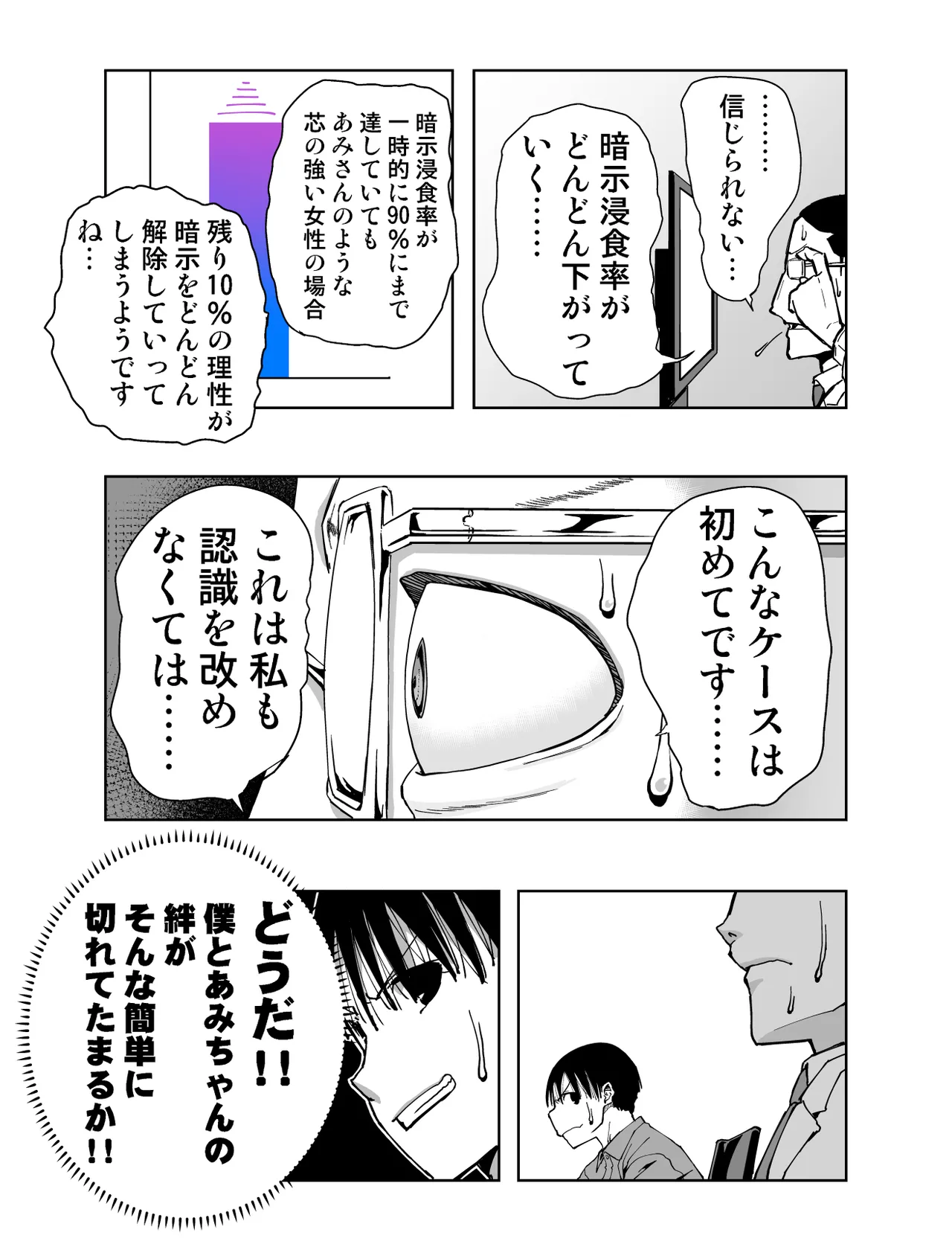 หน้า 60