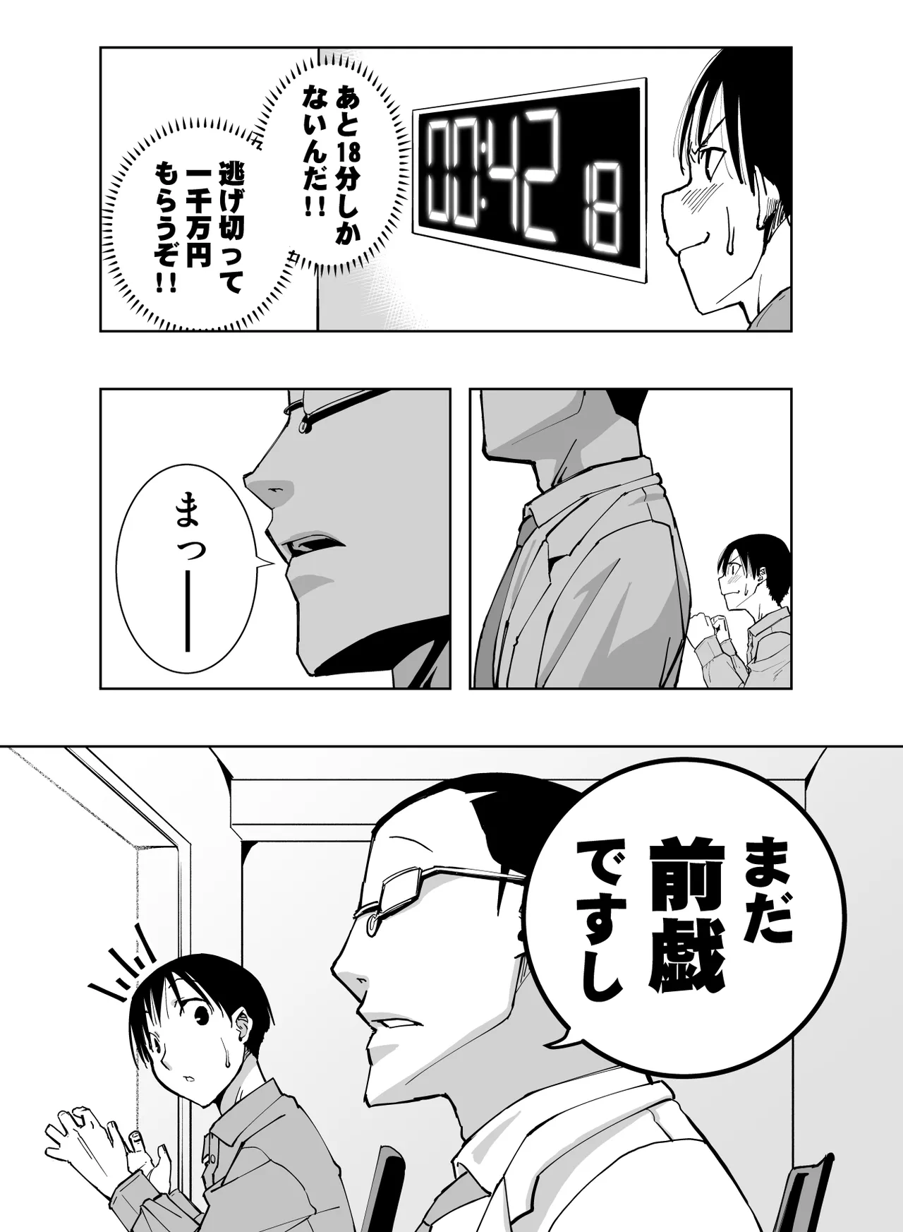 หน้า 61