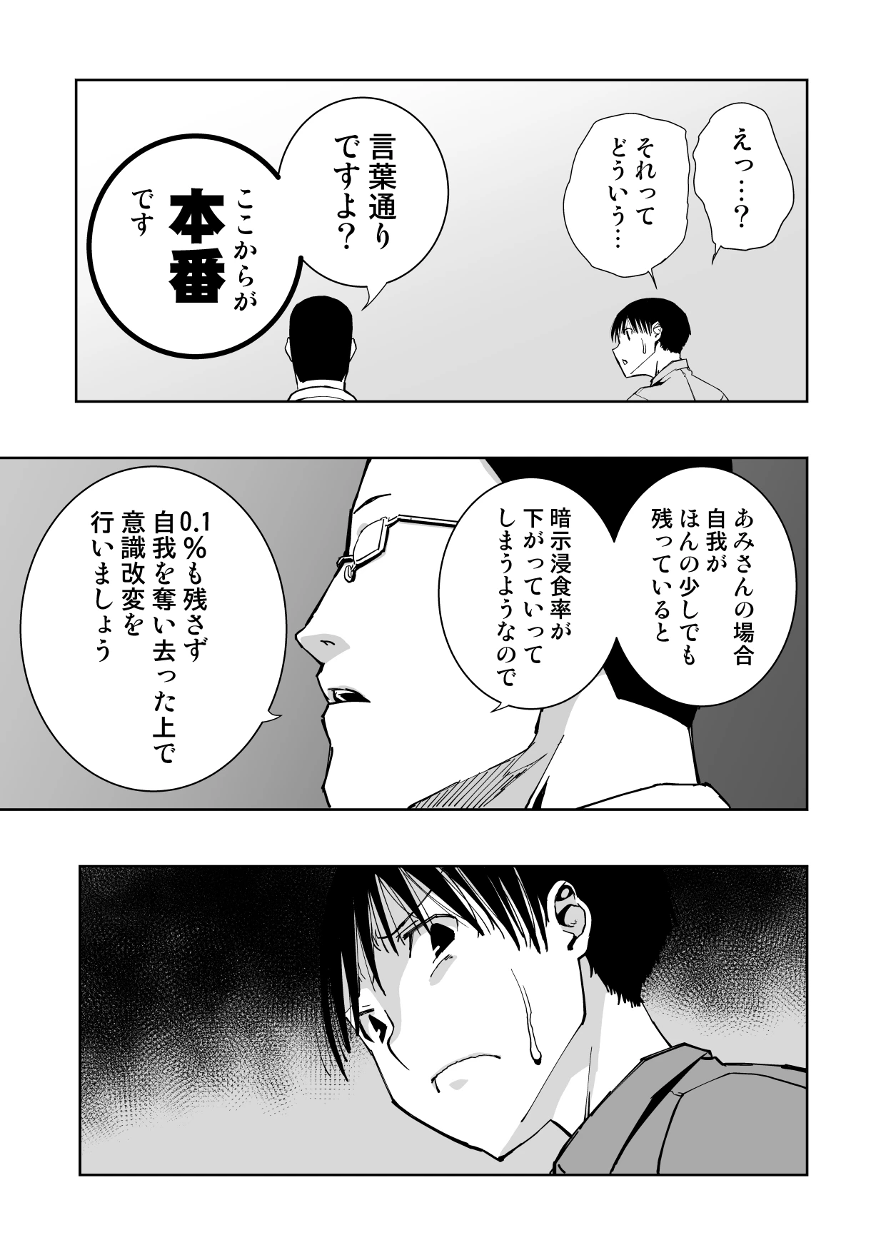 หน้า 62