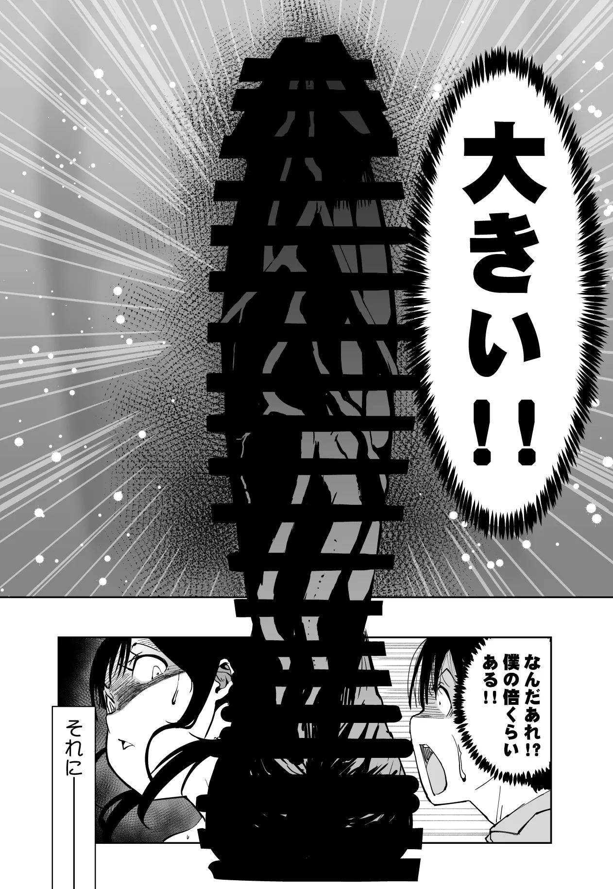 หน้า 65