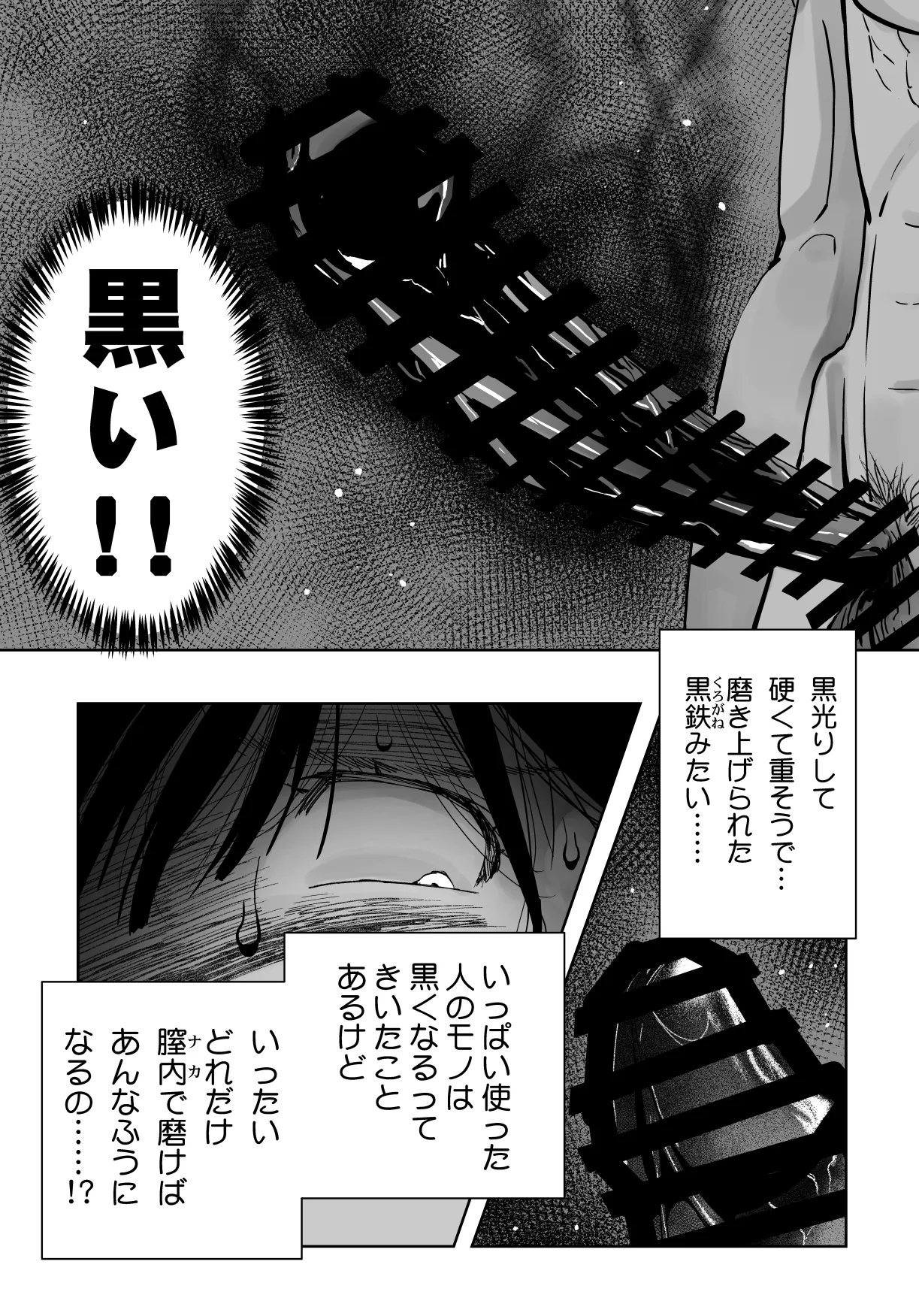 หน้า 66