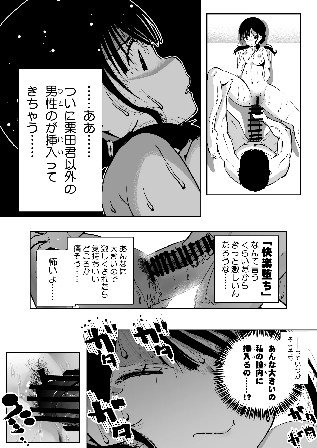 หน้า 67