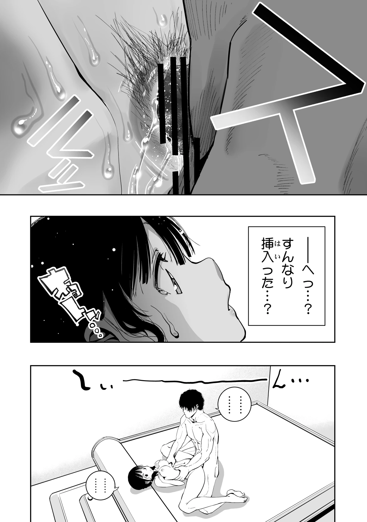 หน้า 68