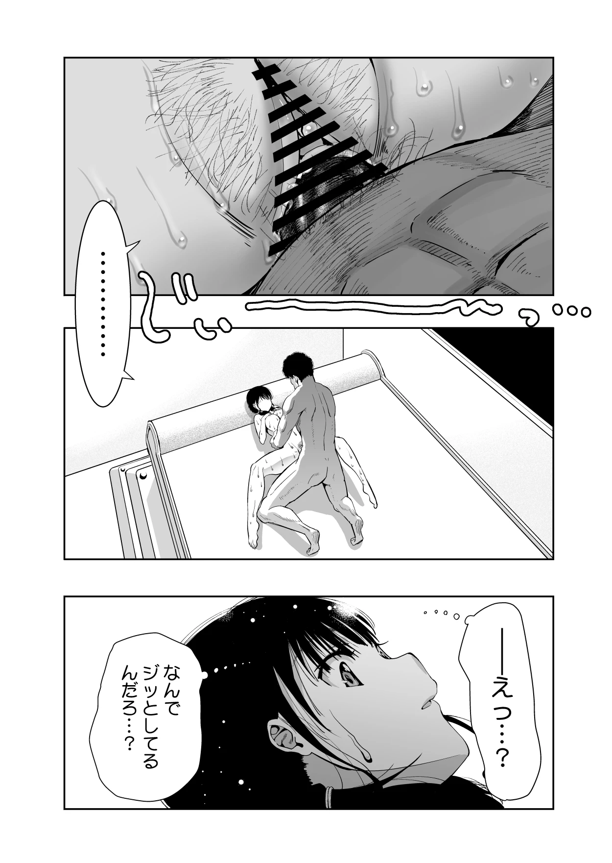 หน้า 69