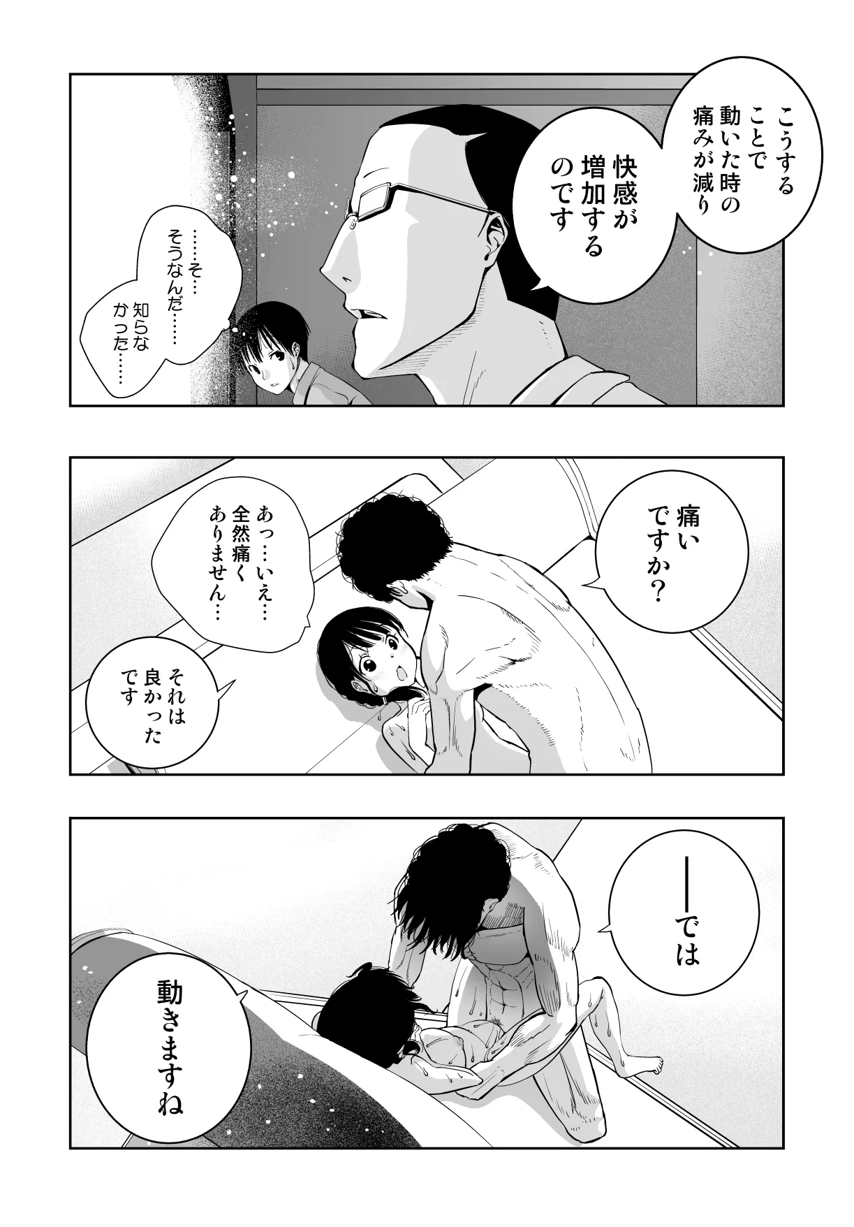 หน้า 71