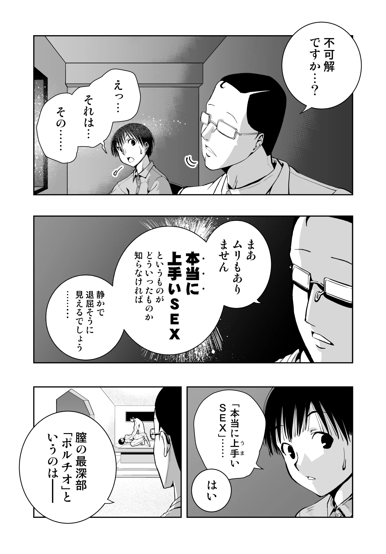 หน้า 78